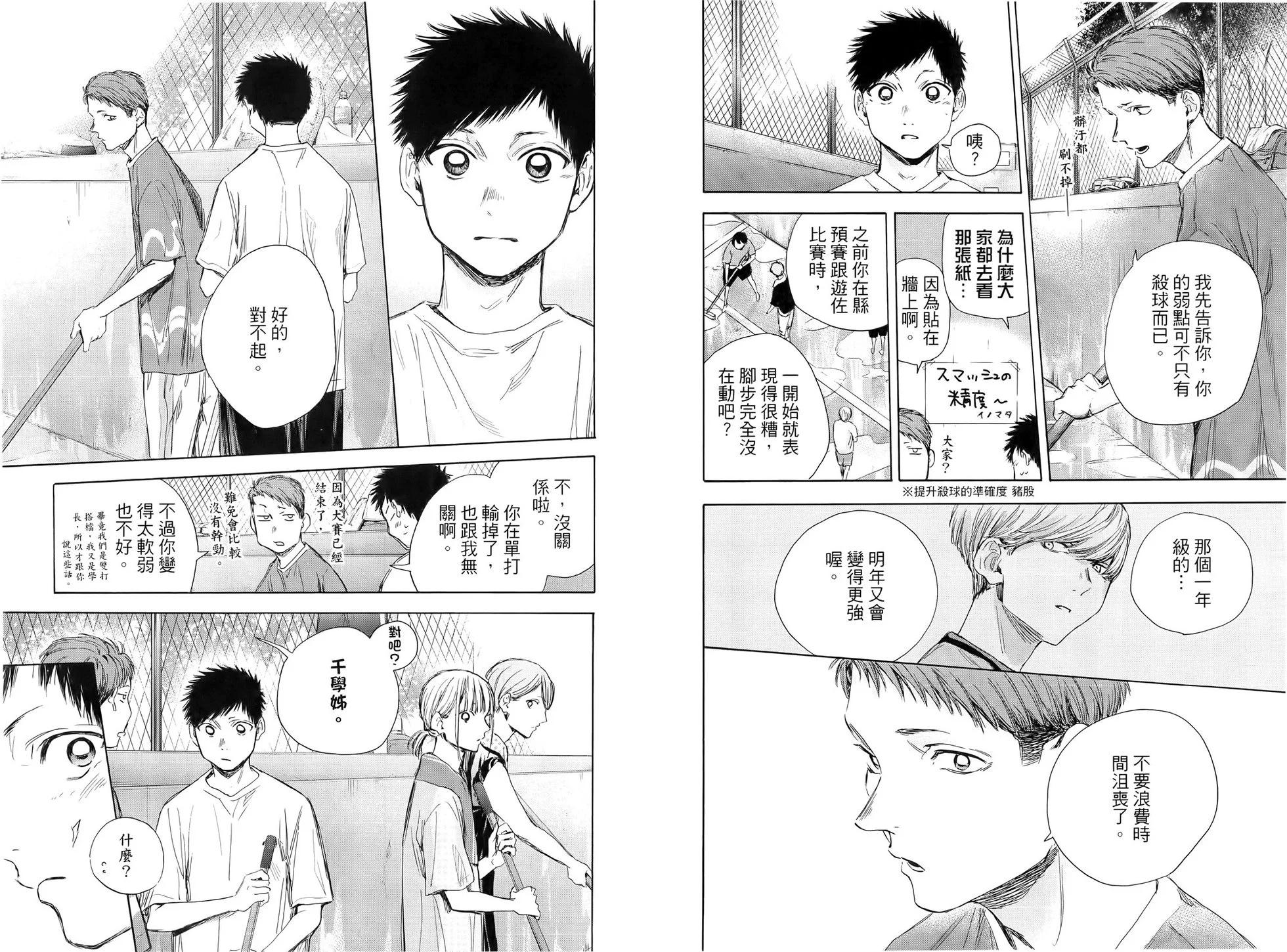 第04卷21