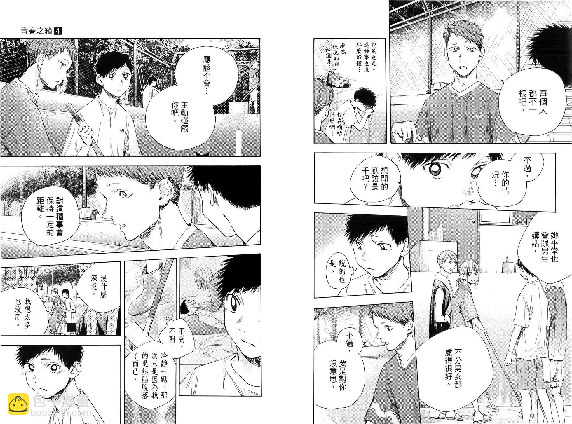 第04卷23