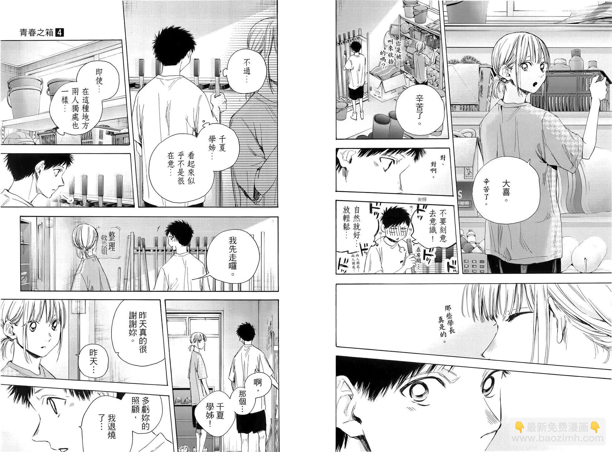 第04卷25