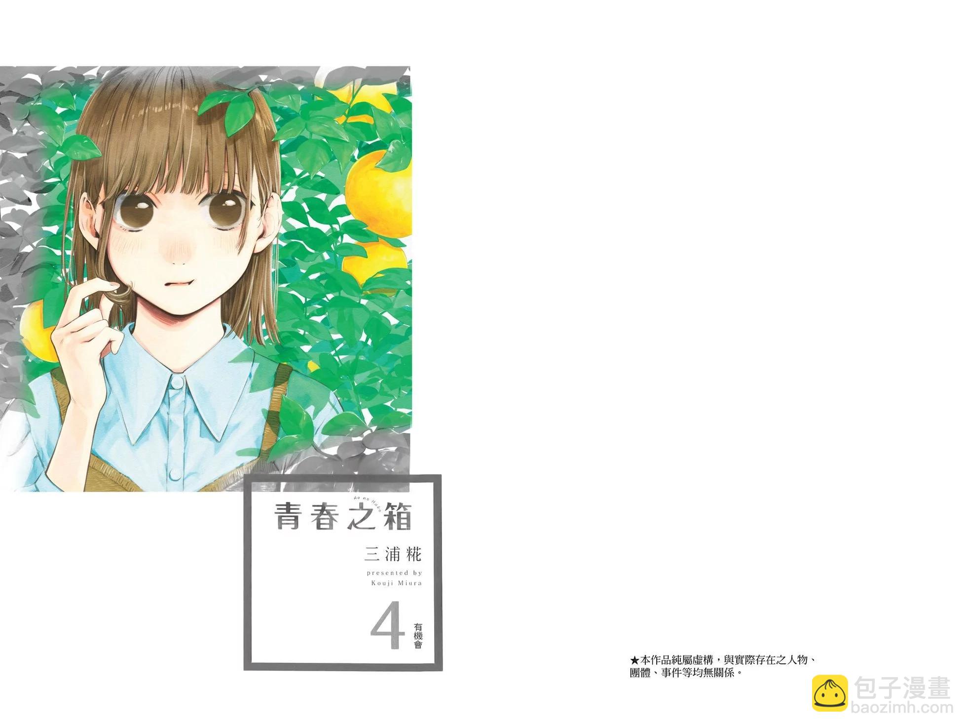 第04卷3