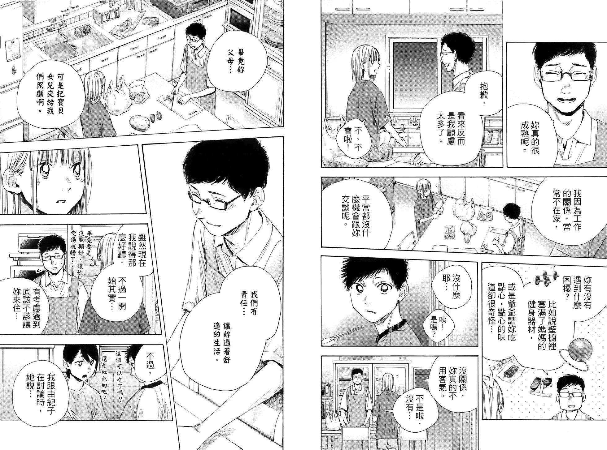 第04卷33