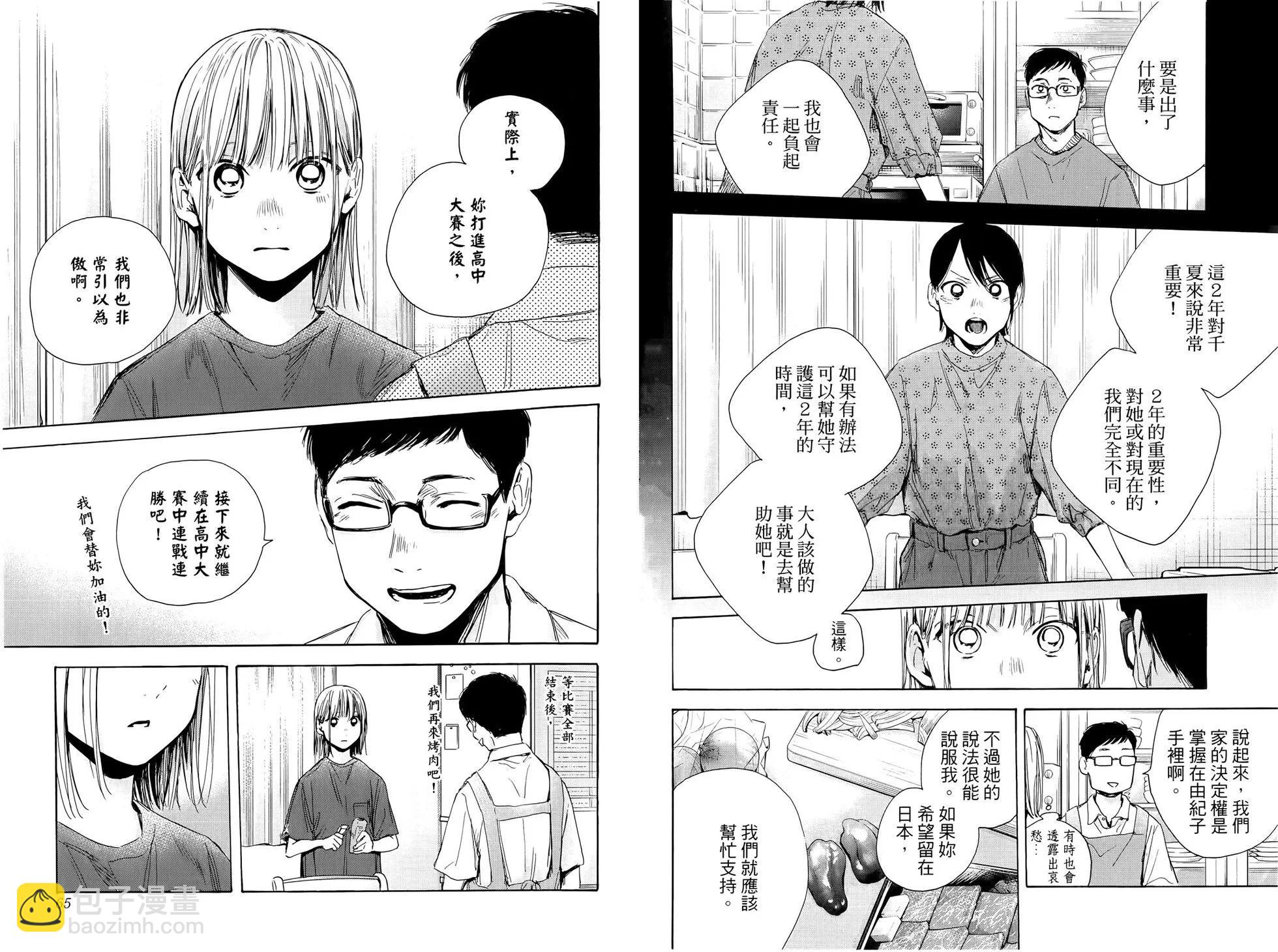 第04卷34