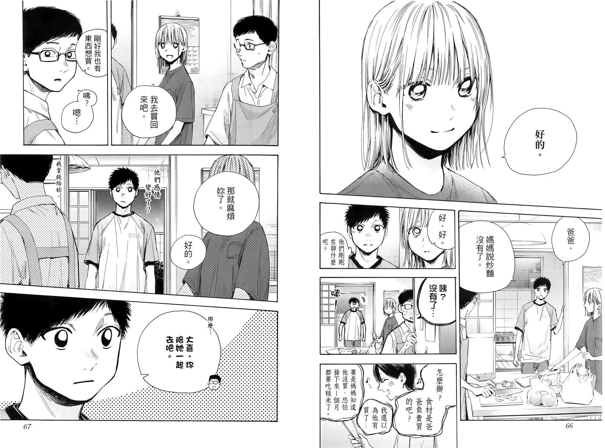 第04卷35