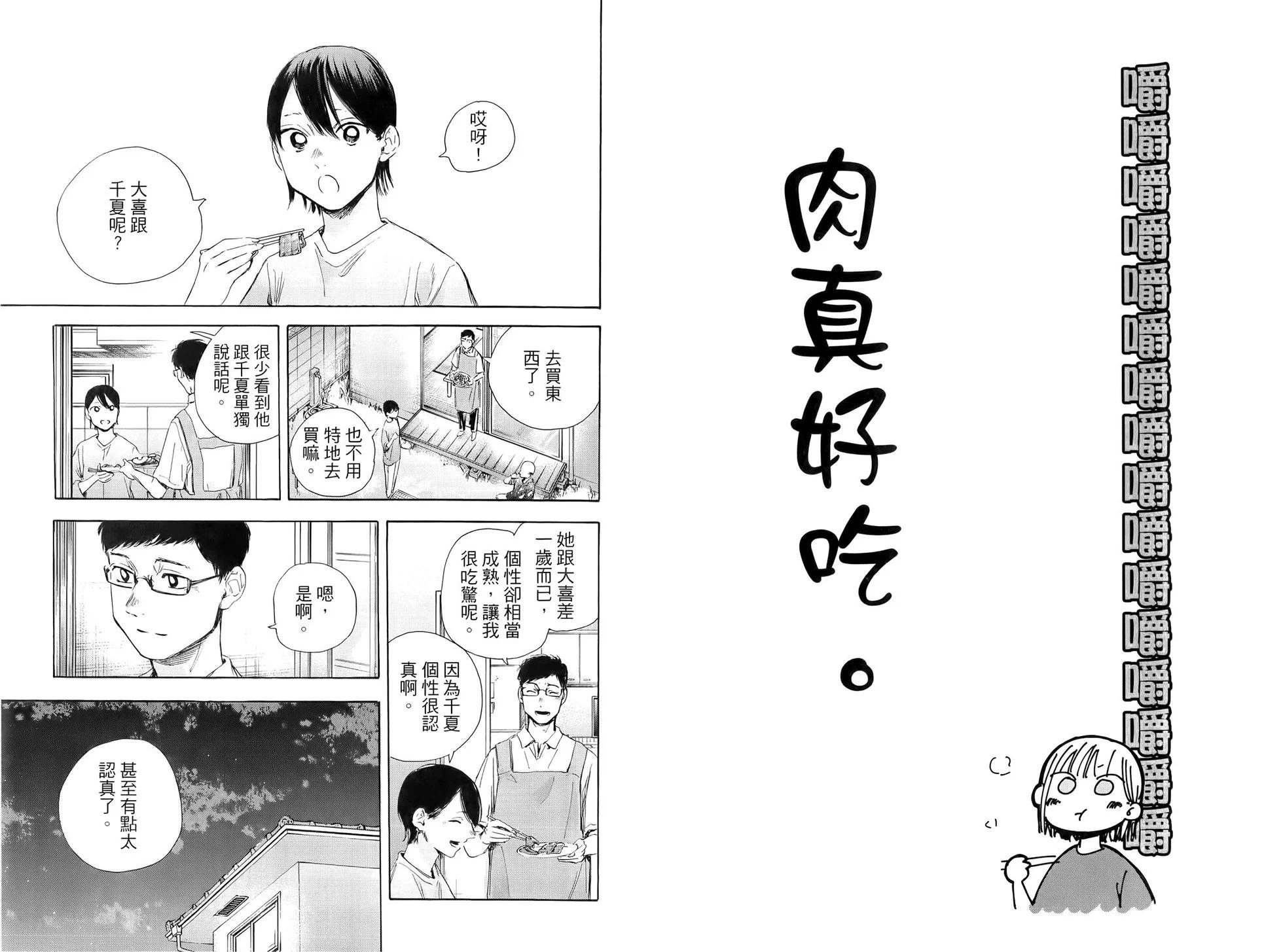 第04卷37