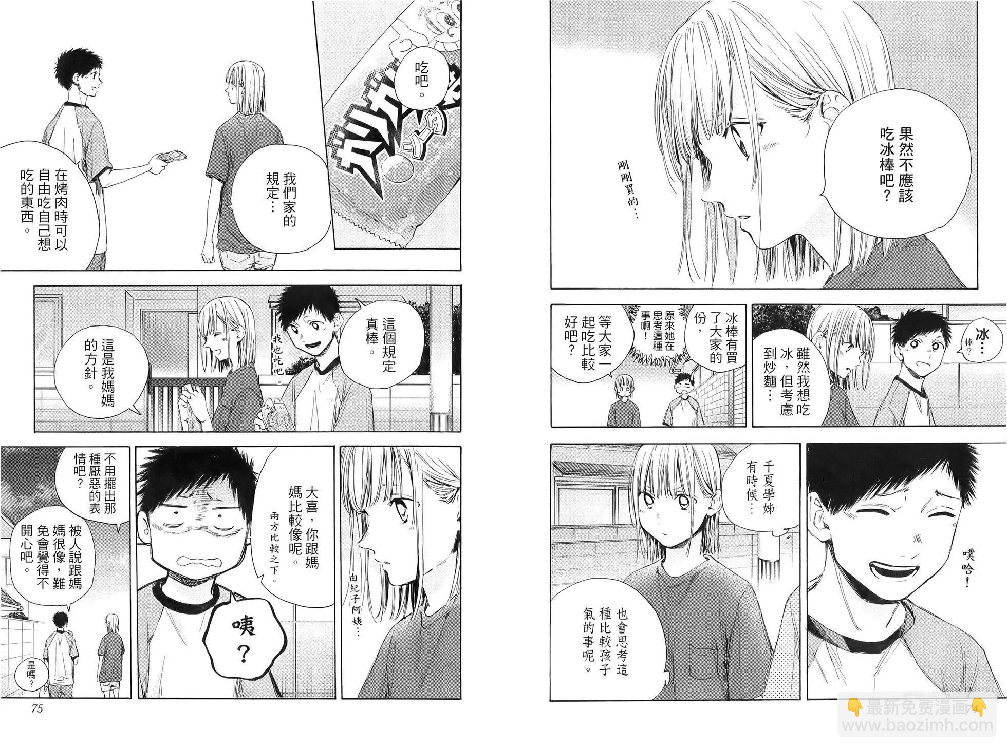 第04卷39