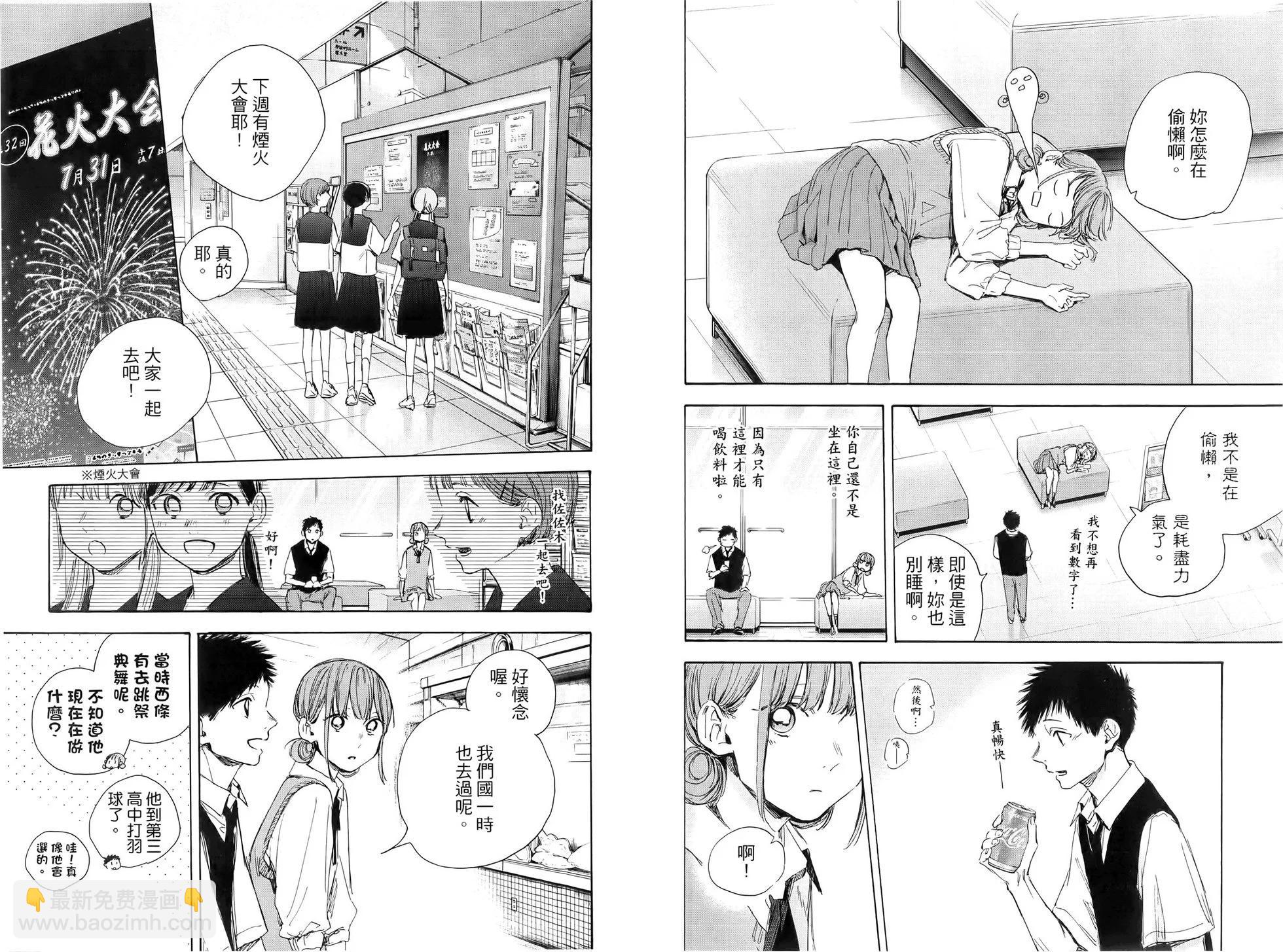 第04卷56