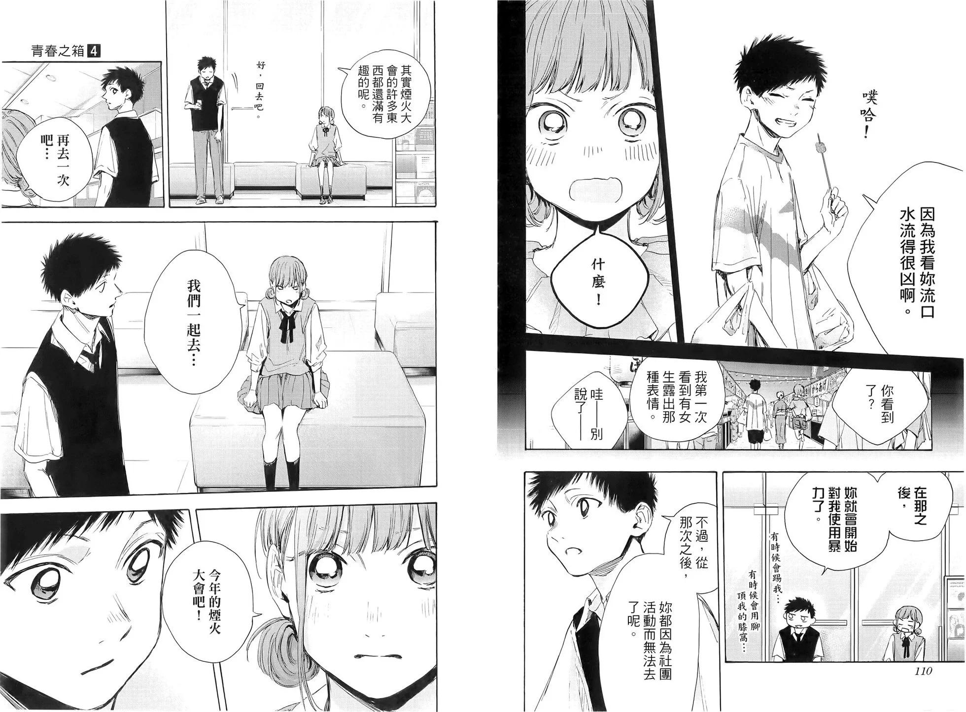 第04卷61