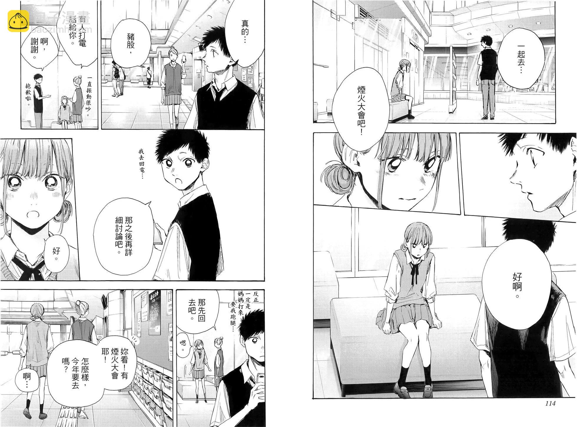 第04卷63