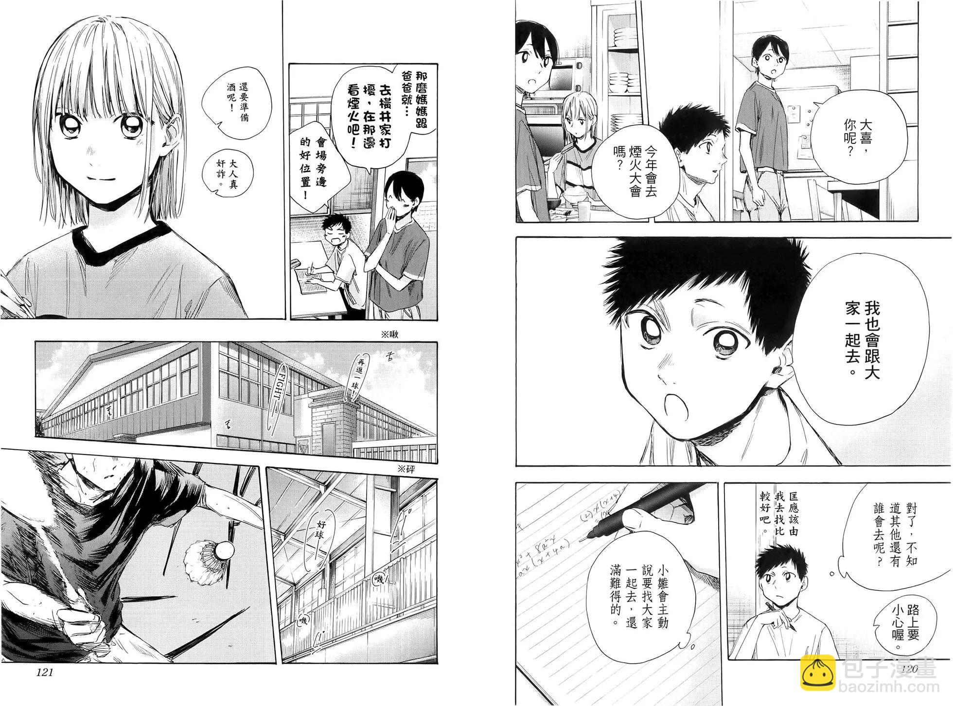 第04卷66