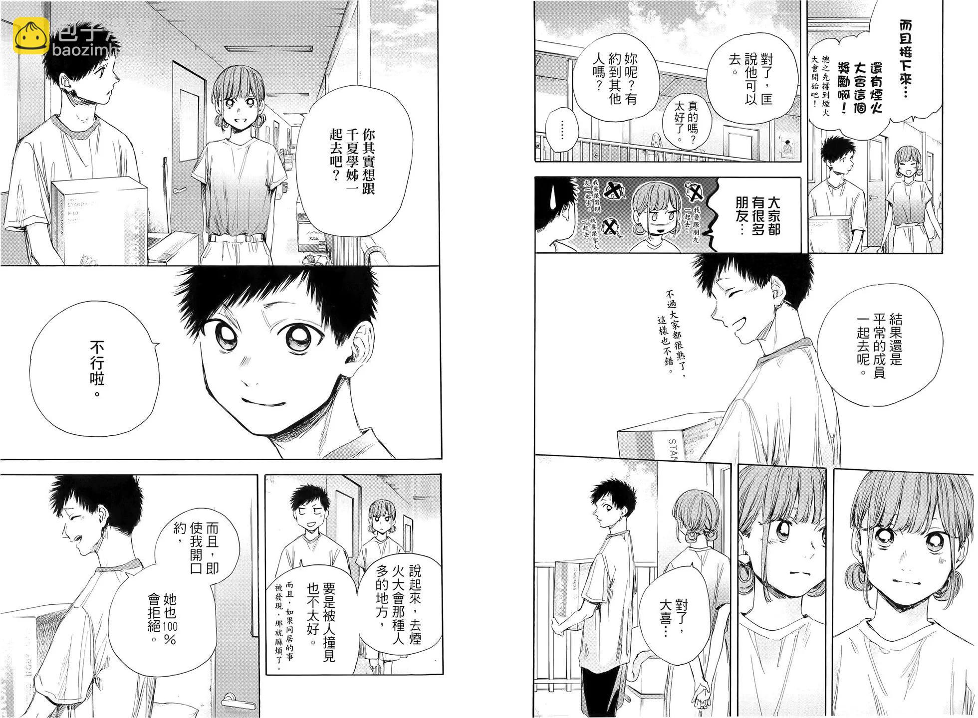 第04卷77