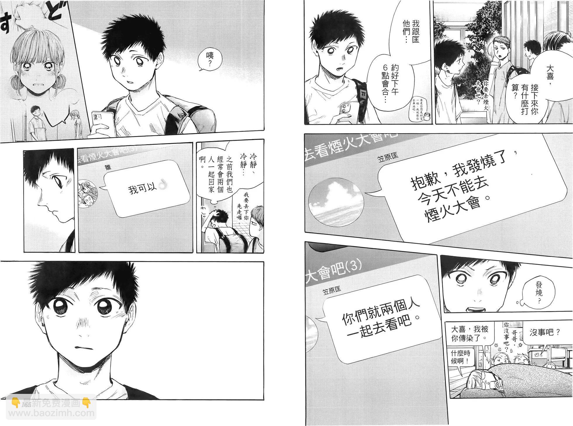 第04卷88