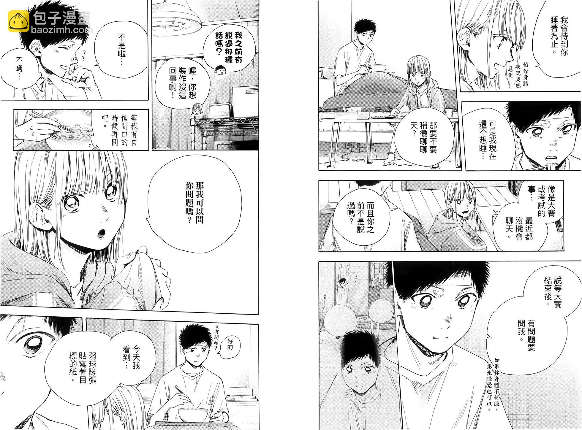 第04卷9