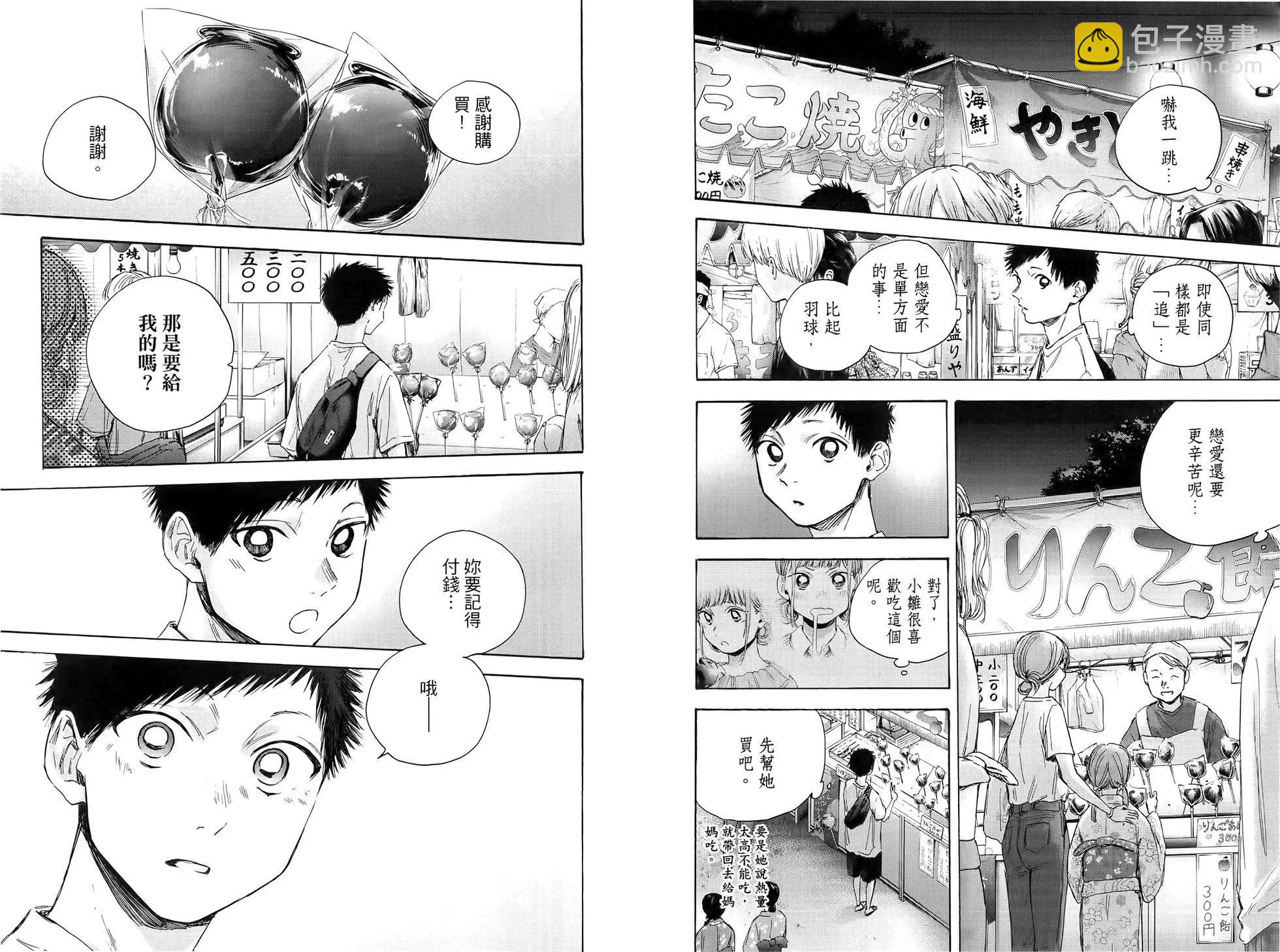 第04卷90
