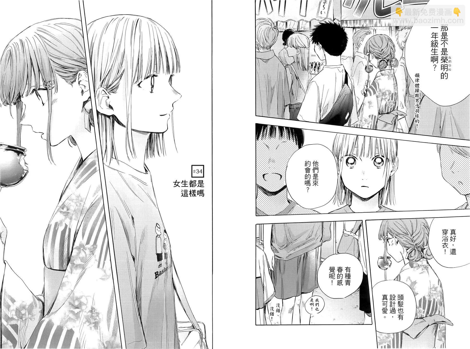 第04卷93