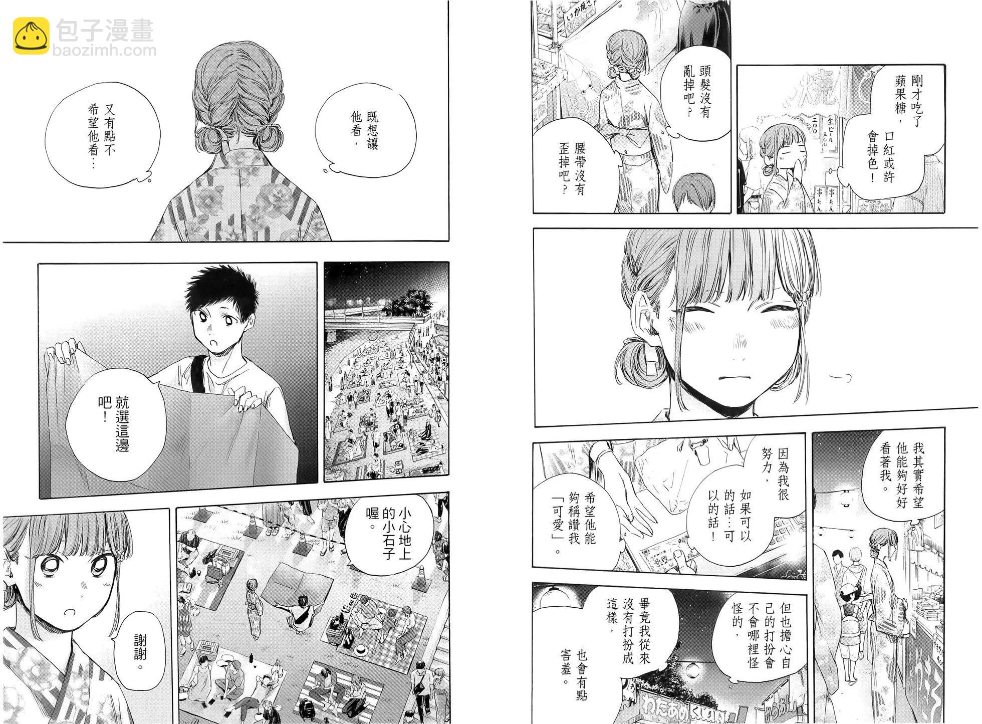 第04卷95