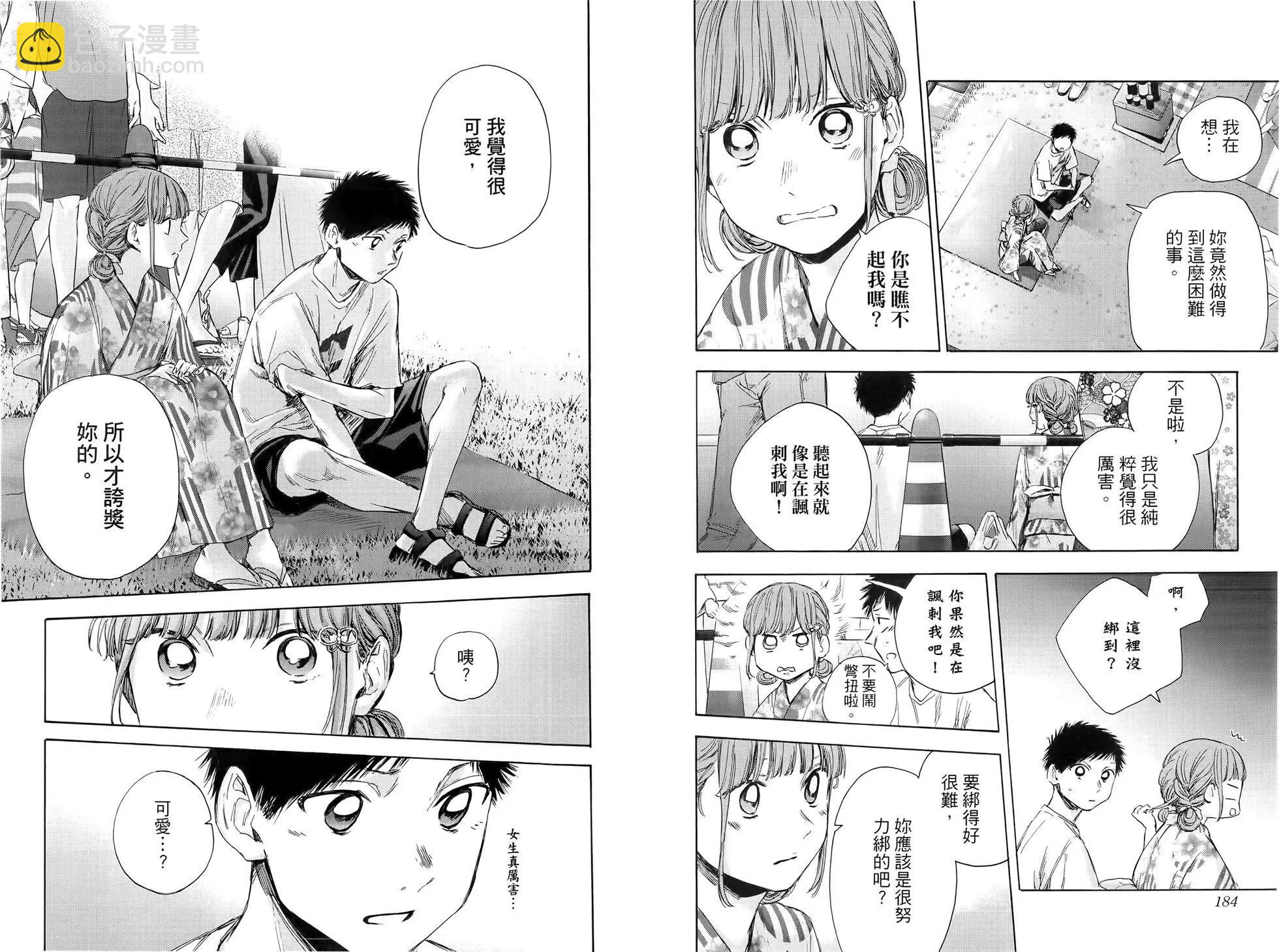 第04卷98