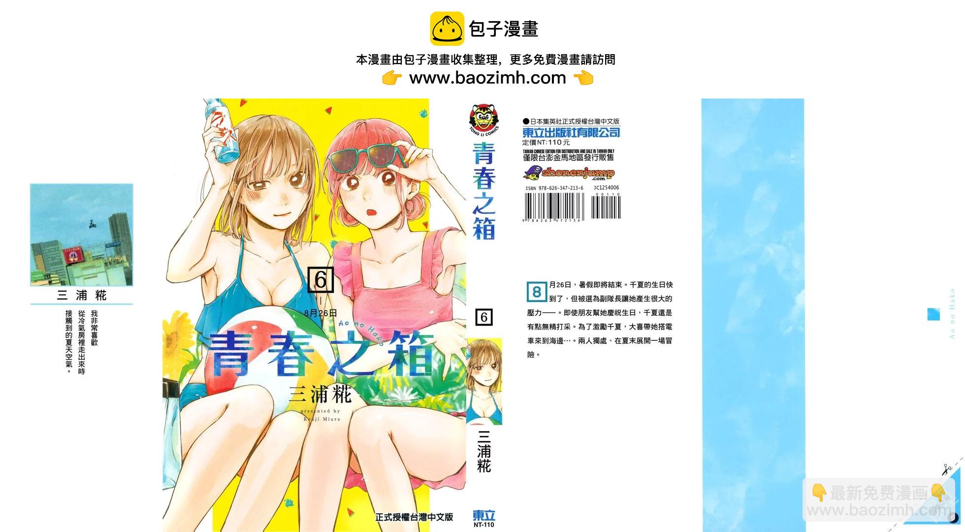 第06卷1