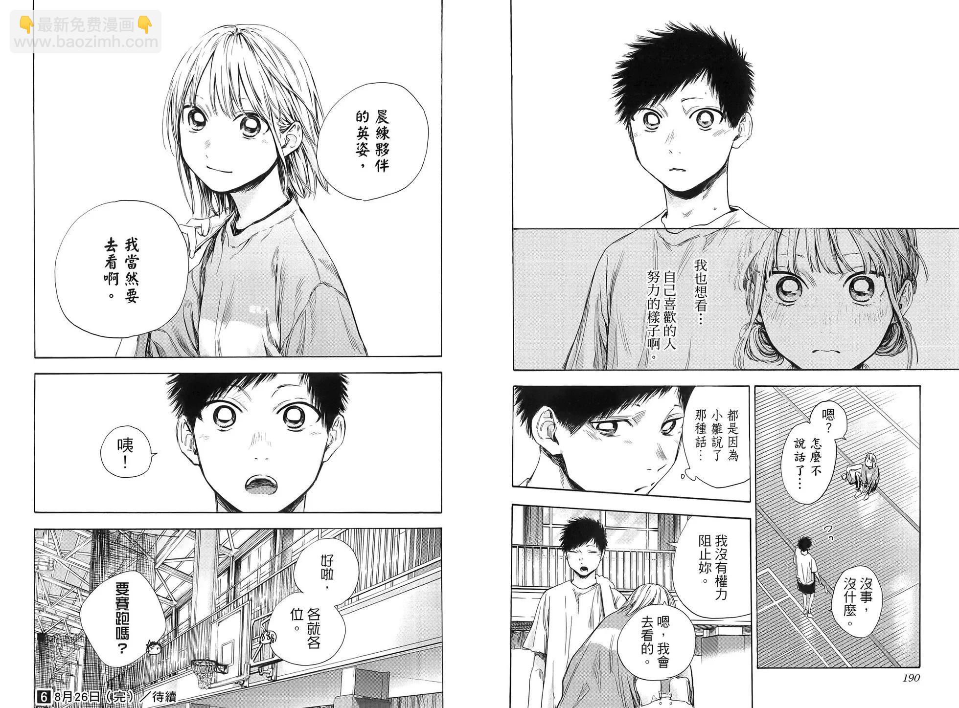 第06卷102