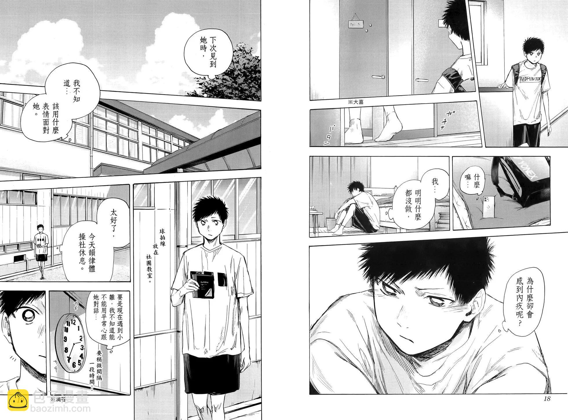 第06卷12
