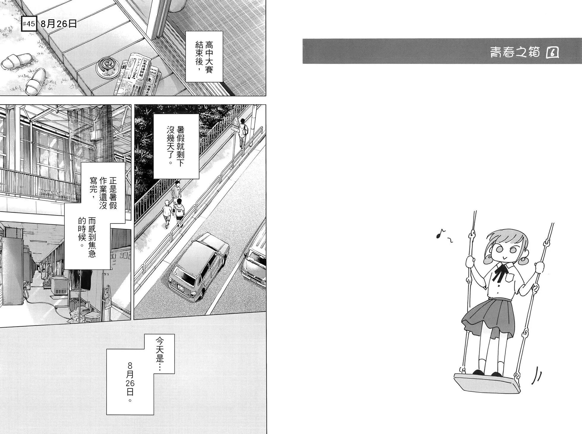 第06卷16