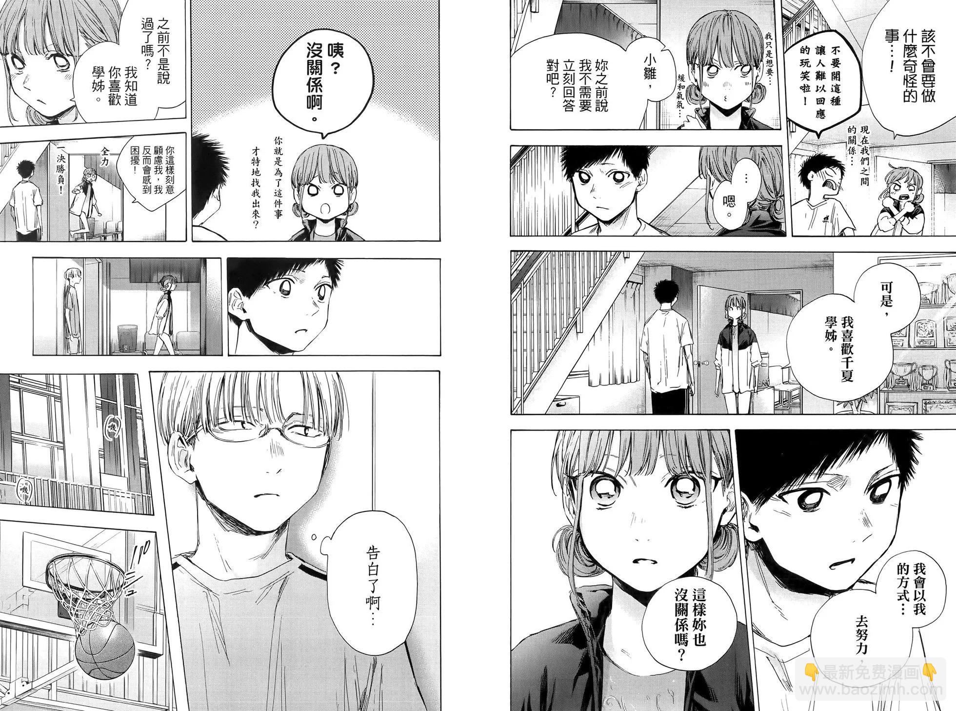 第06卷19