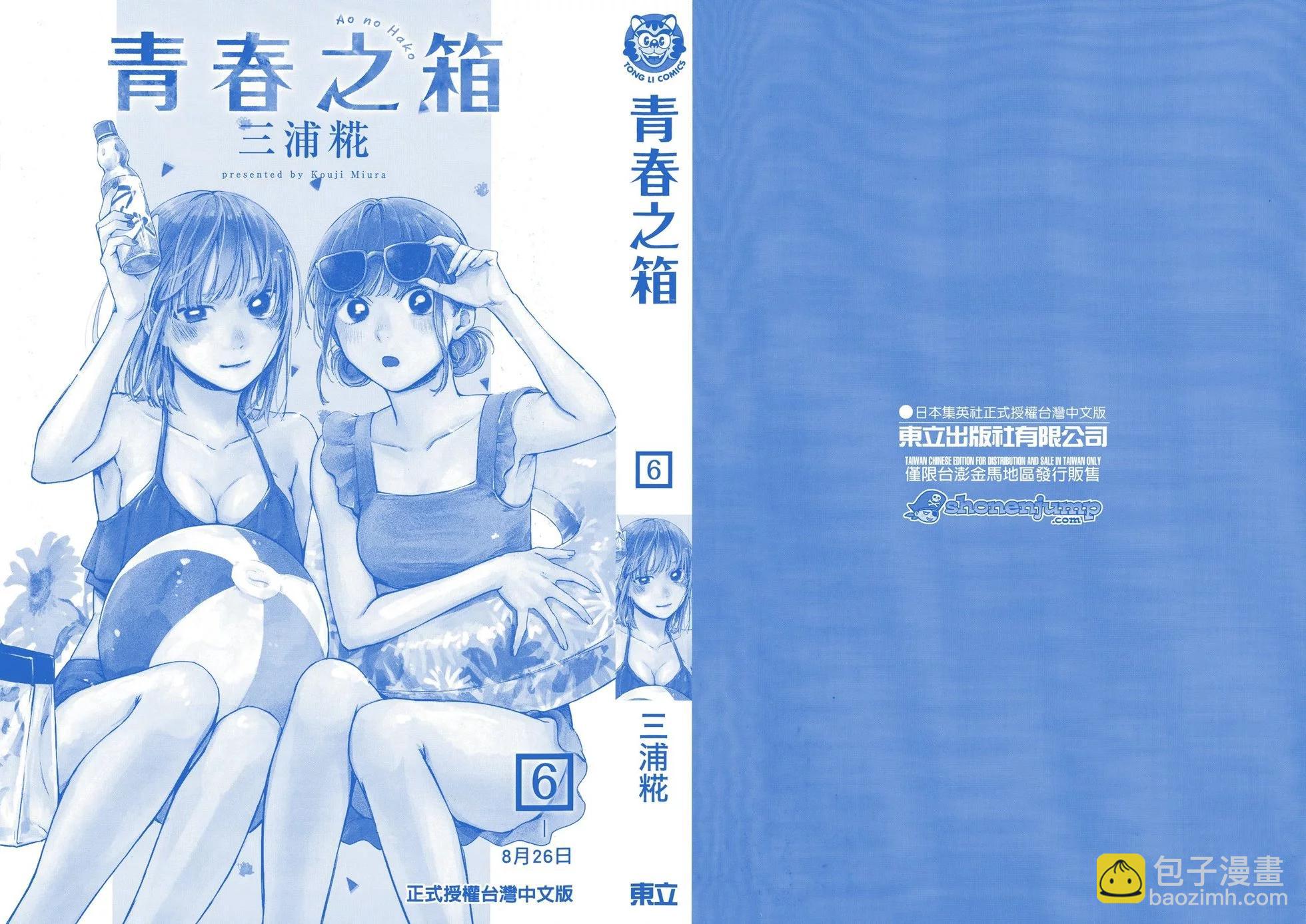 第06卷2