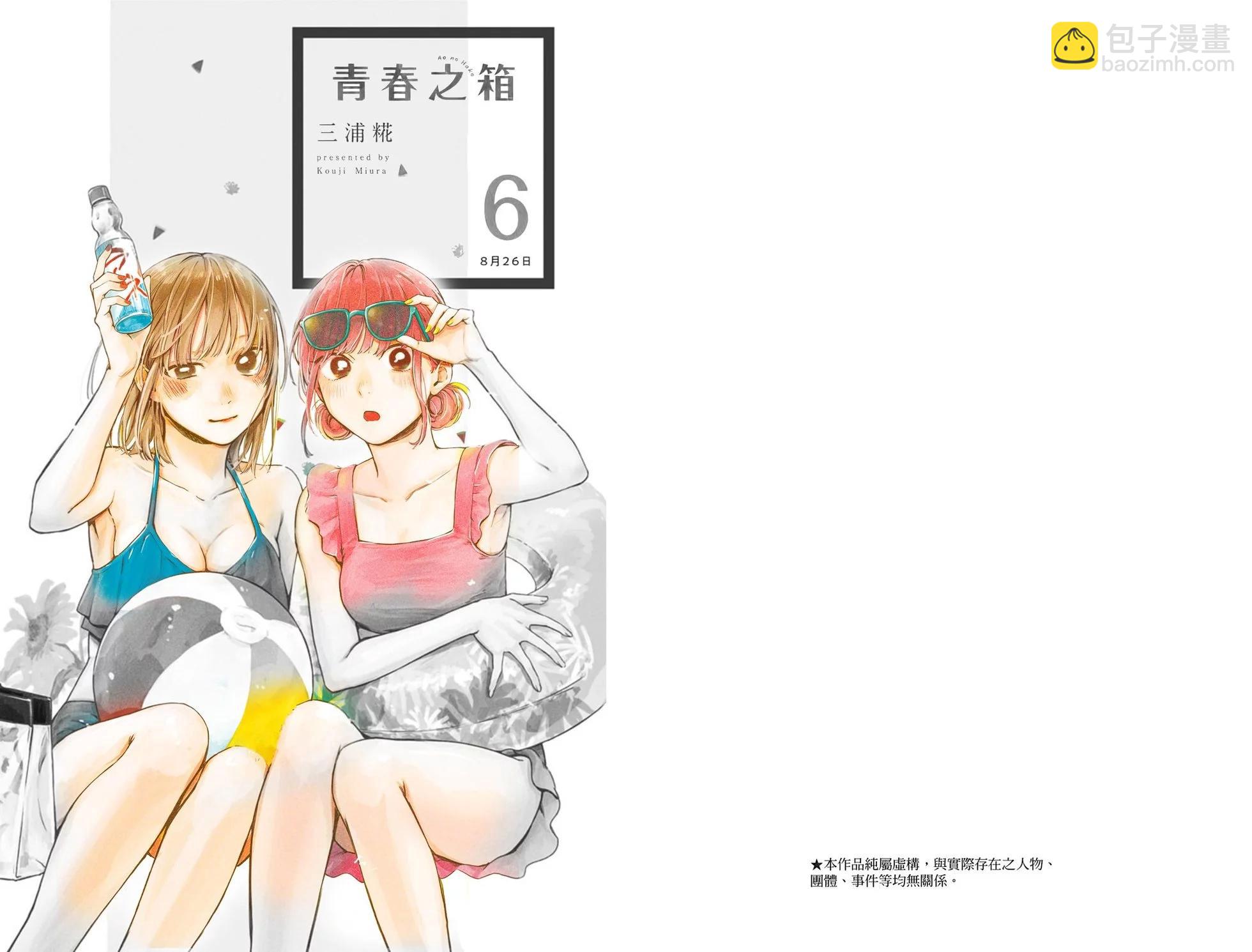 第06卷3