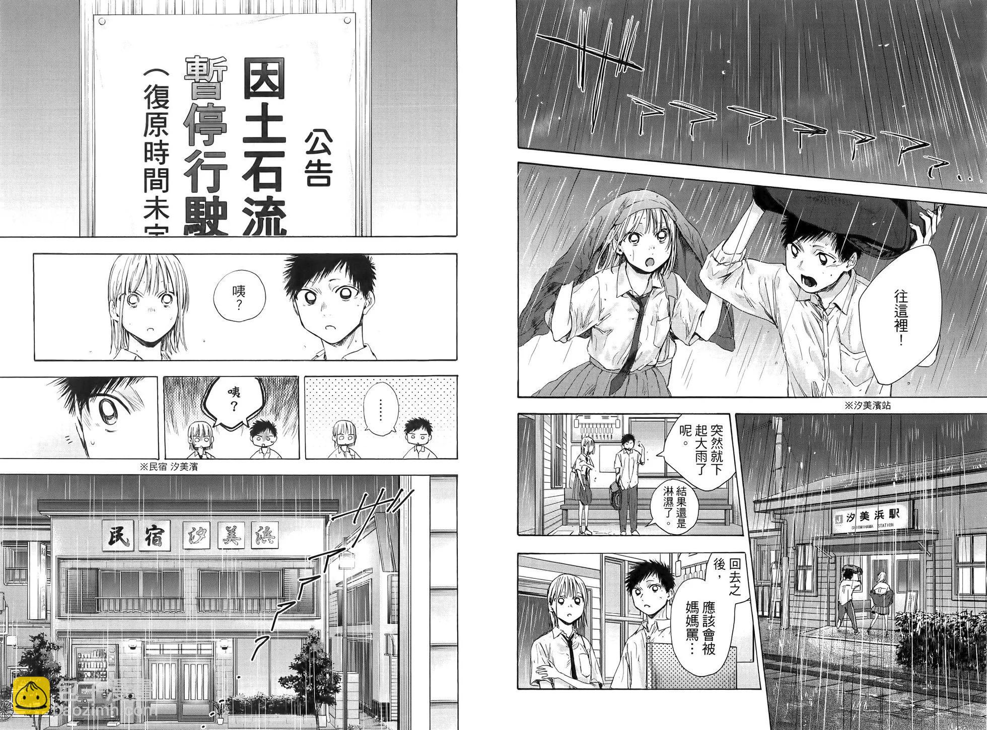 第06卷35