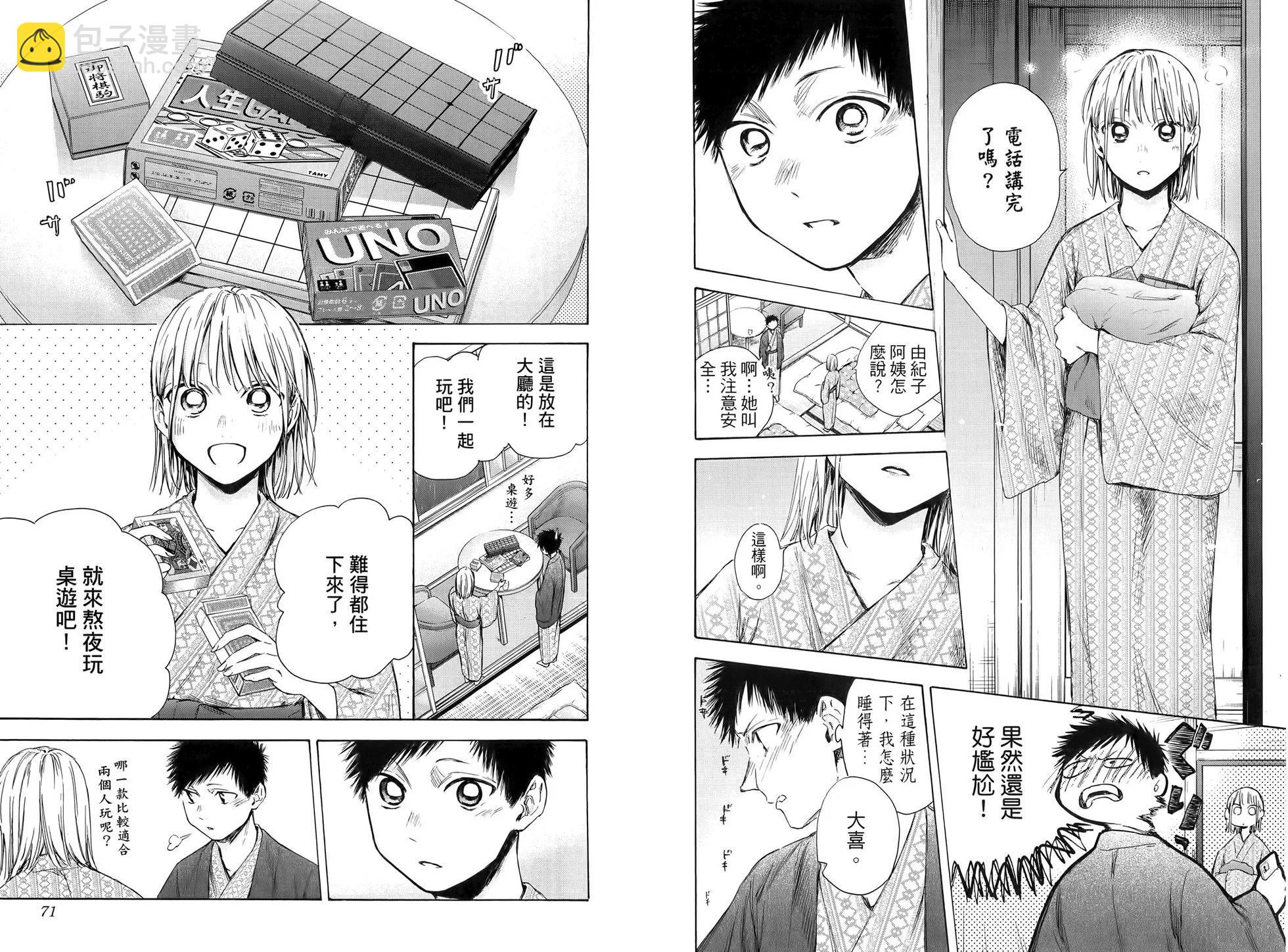 第06卷38