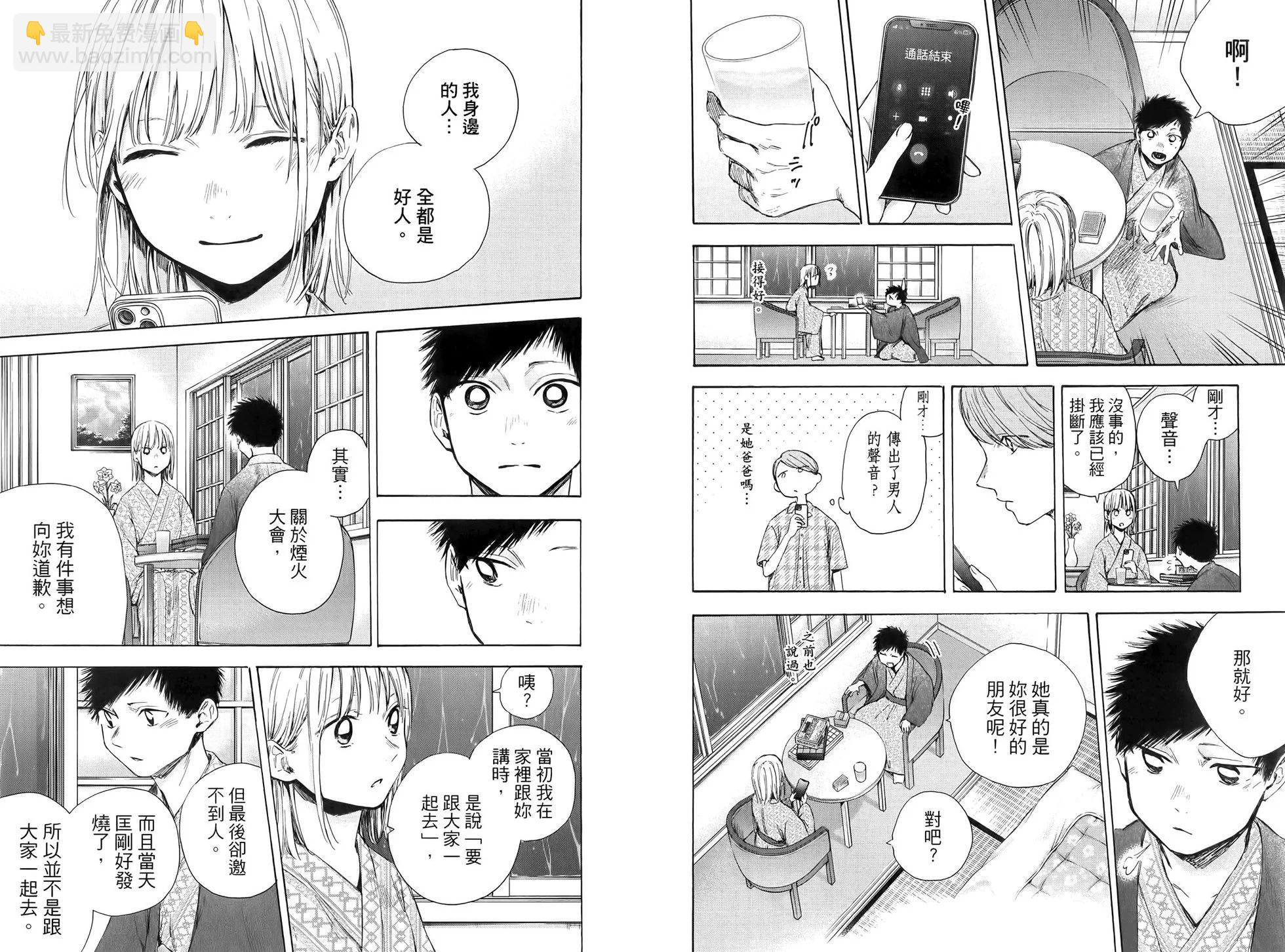 第06卷41