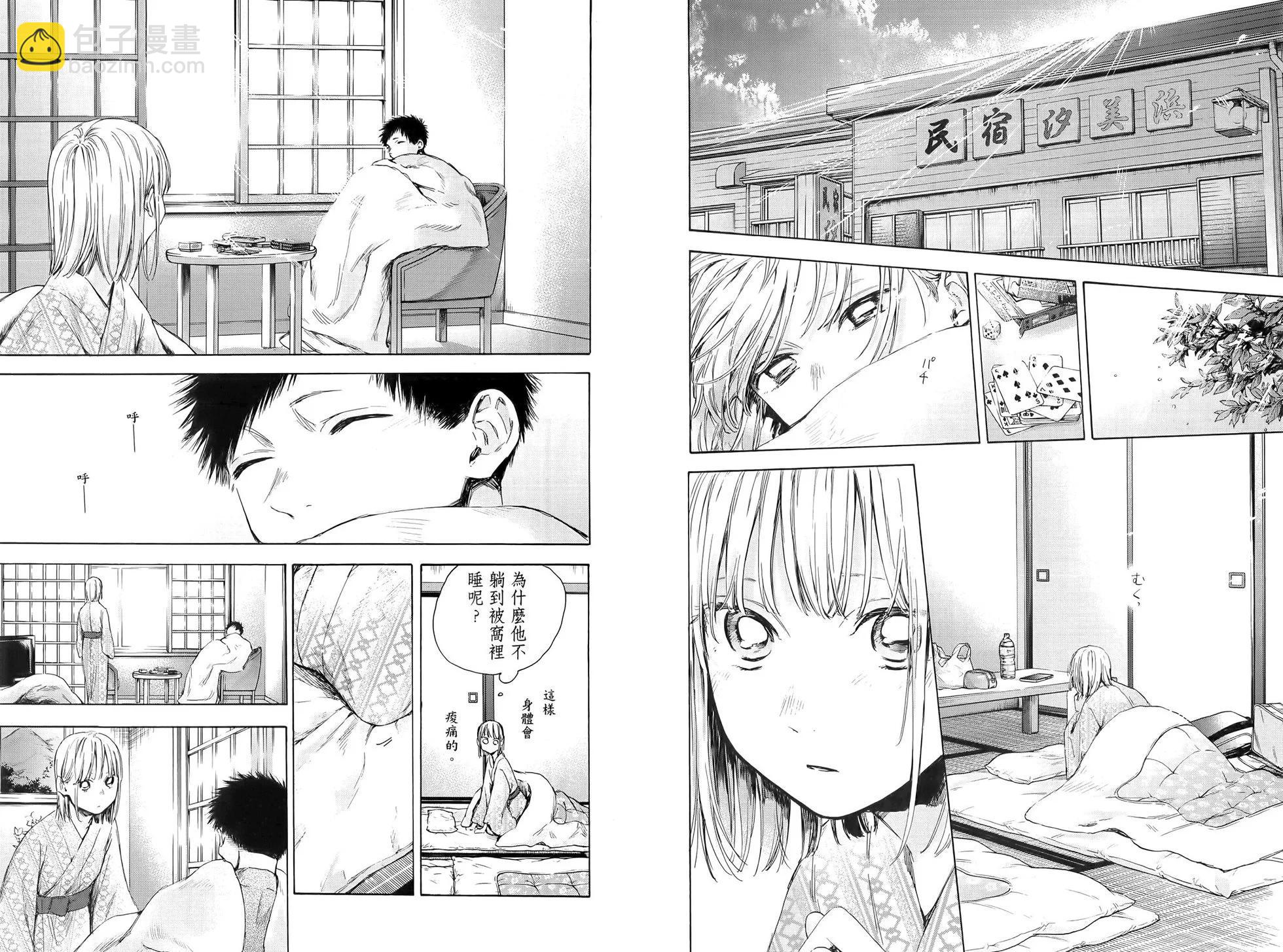 第06卷44