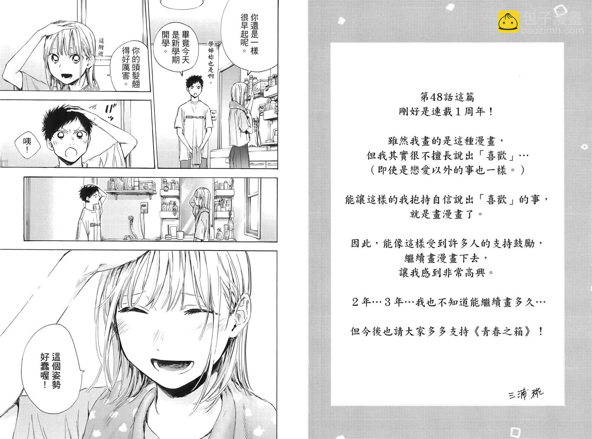 第06卷52