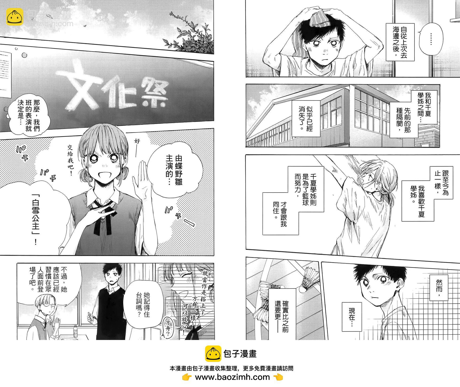 第06卷53