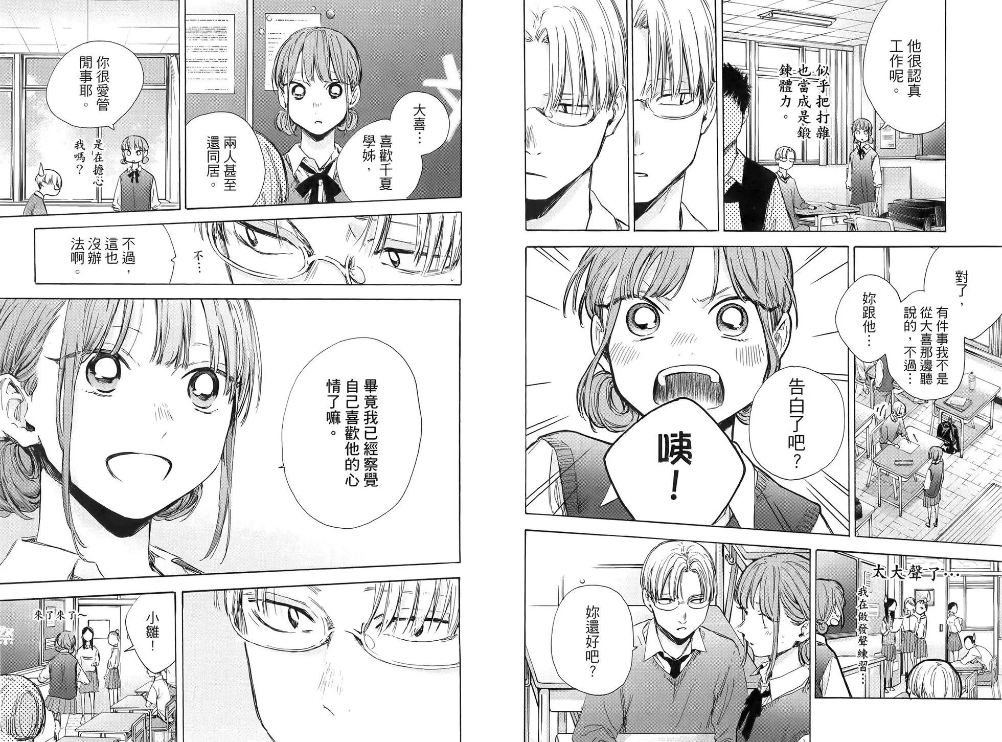 第06卷55