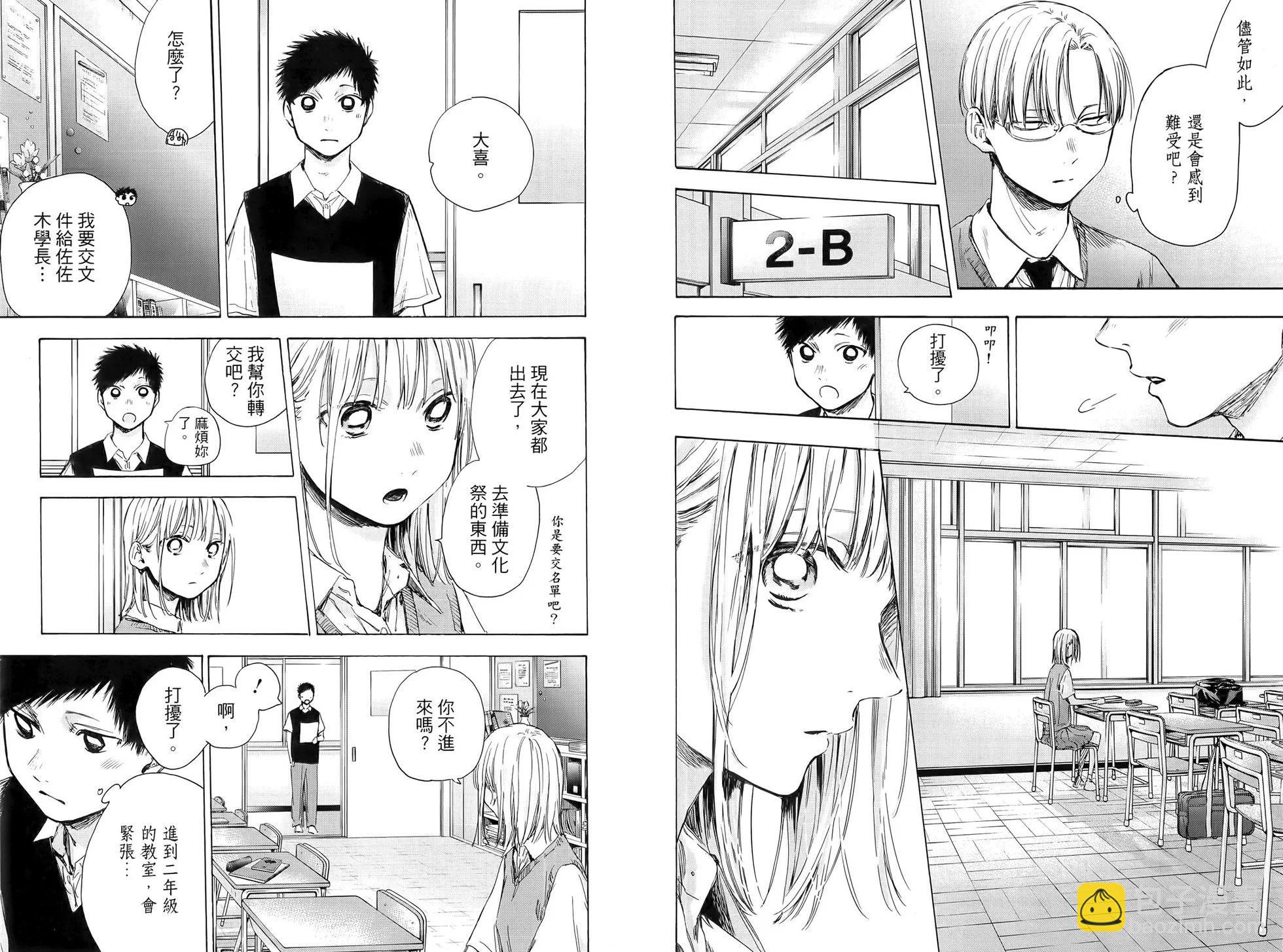 第06卷56