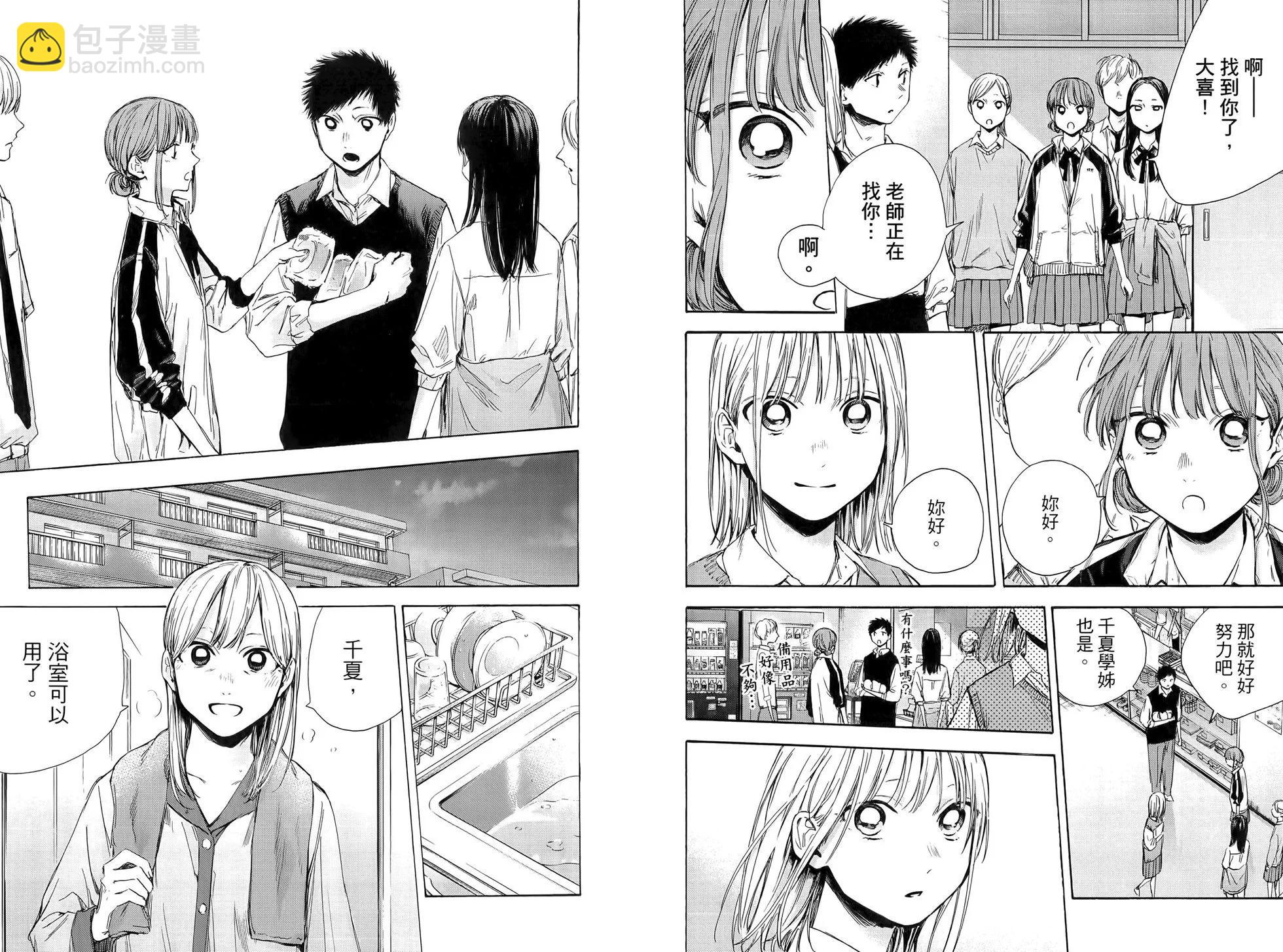 第06卷78