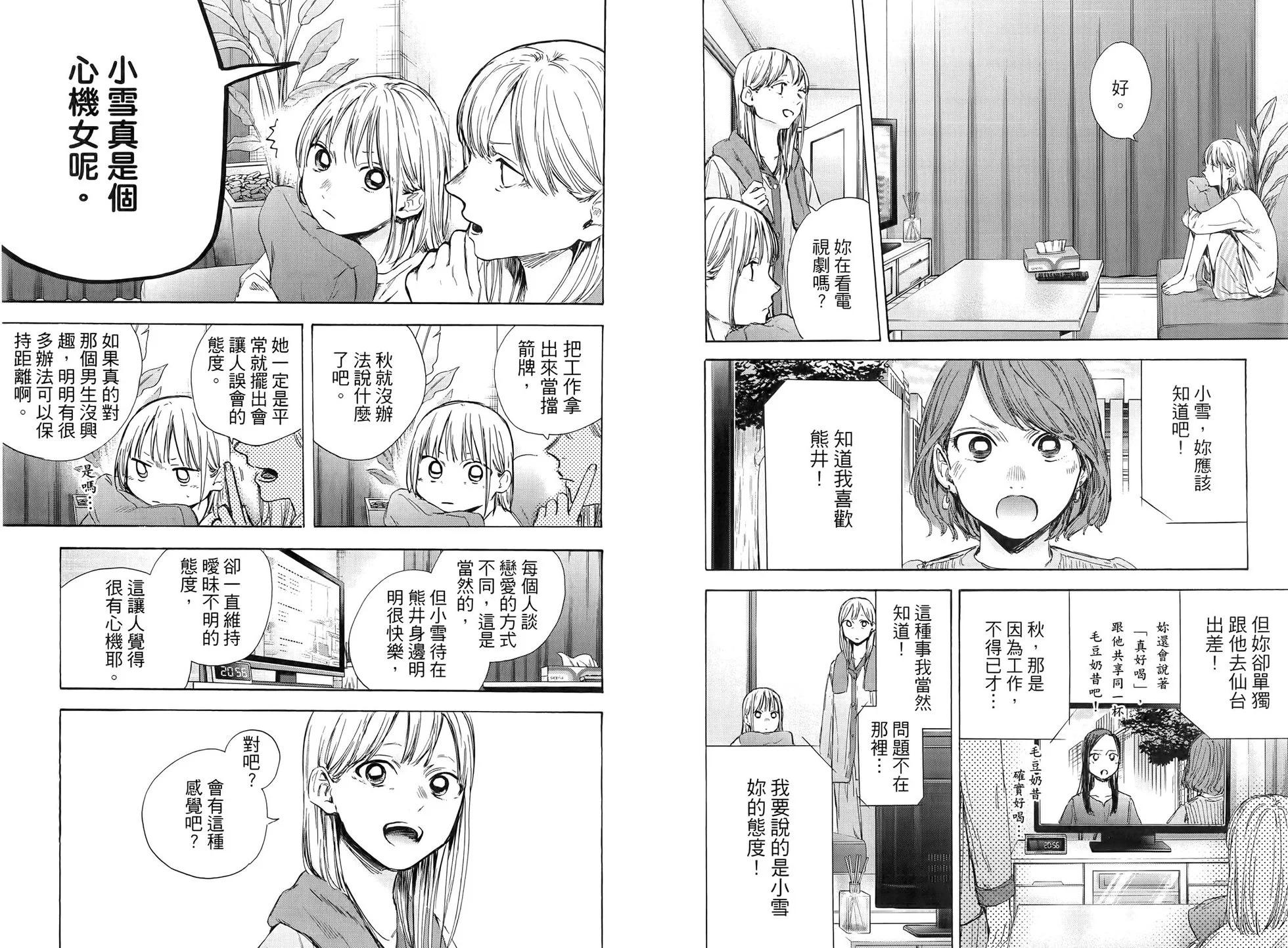 第06卷79