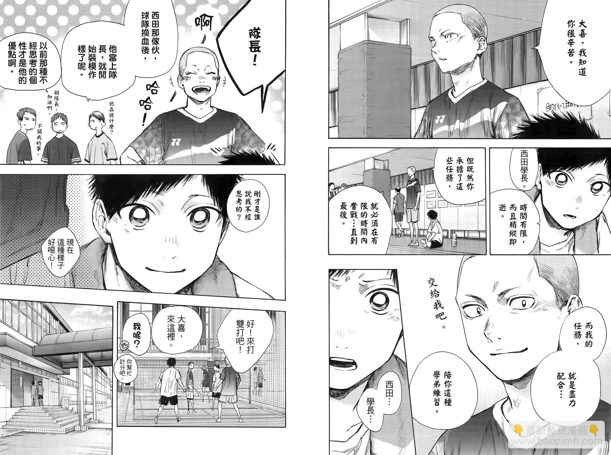 第06卷85
