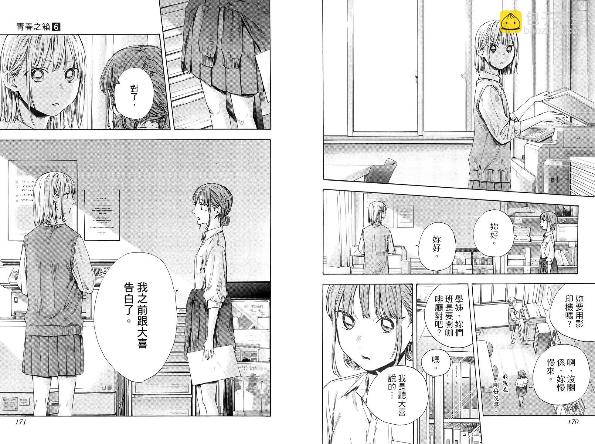 第06卷92