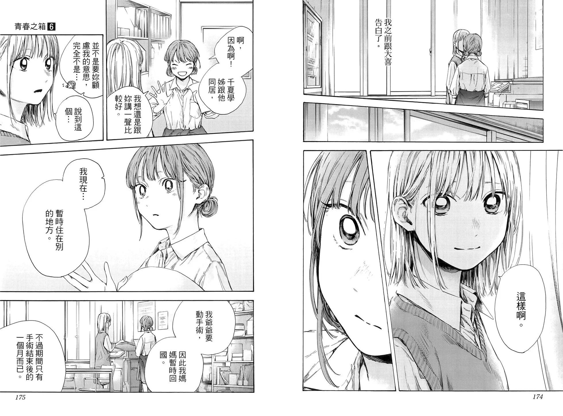 第06卷94