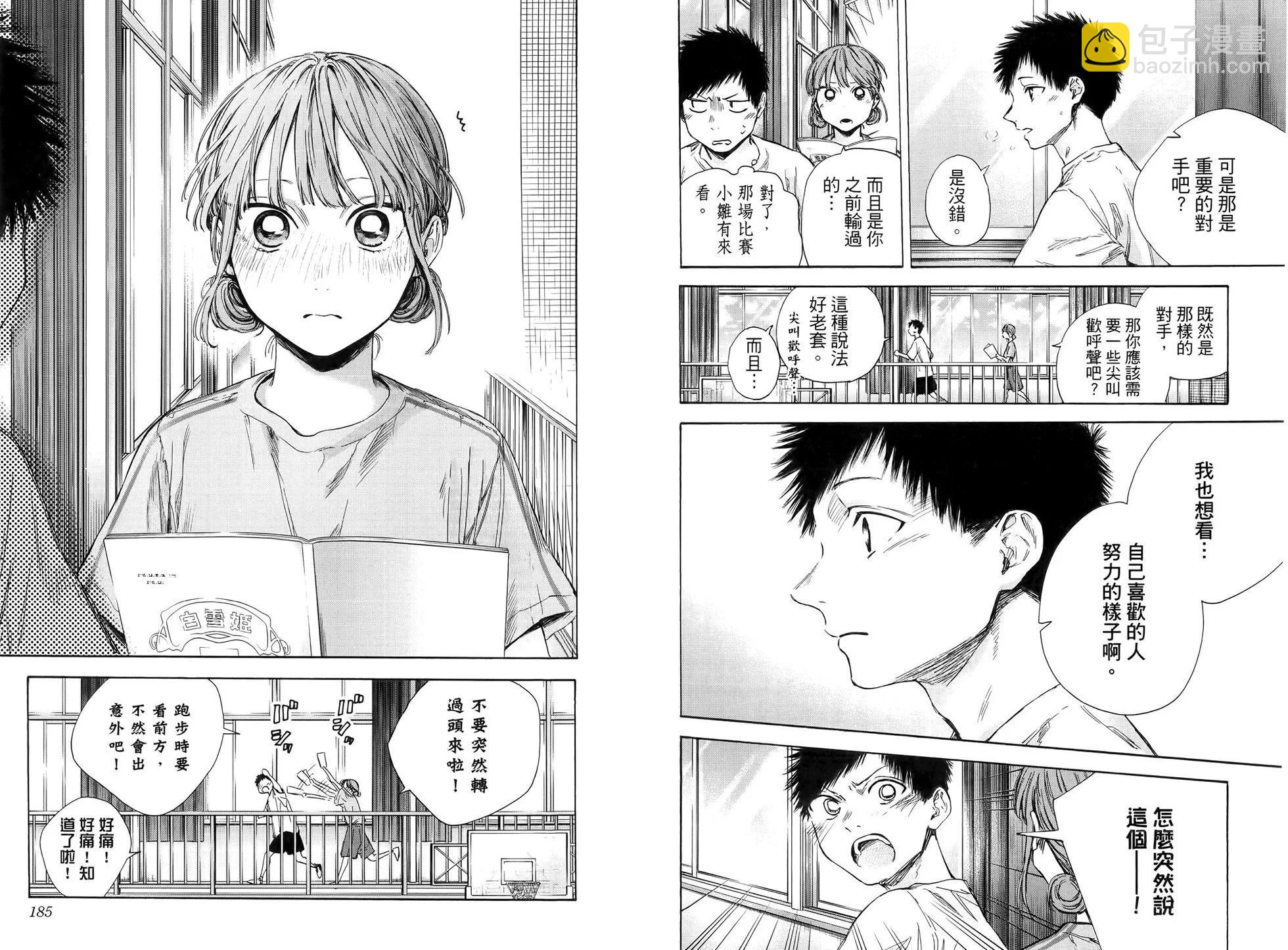 第06卷99