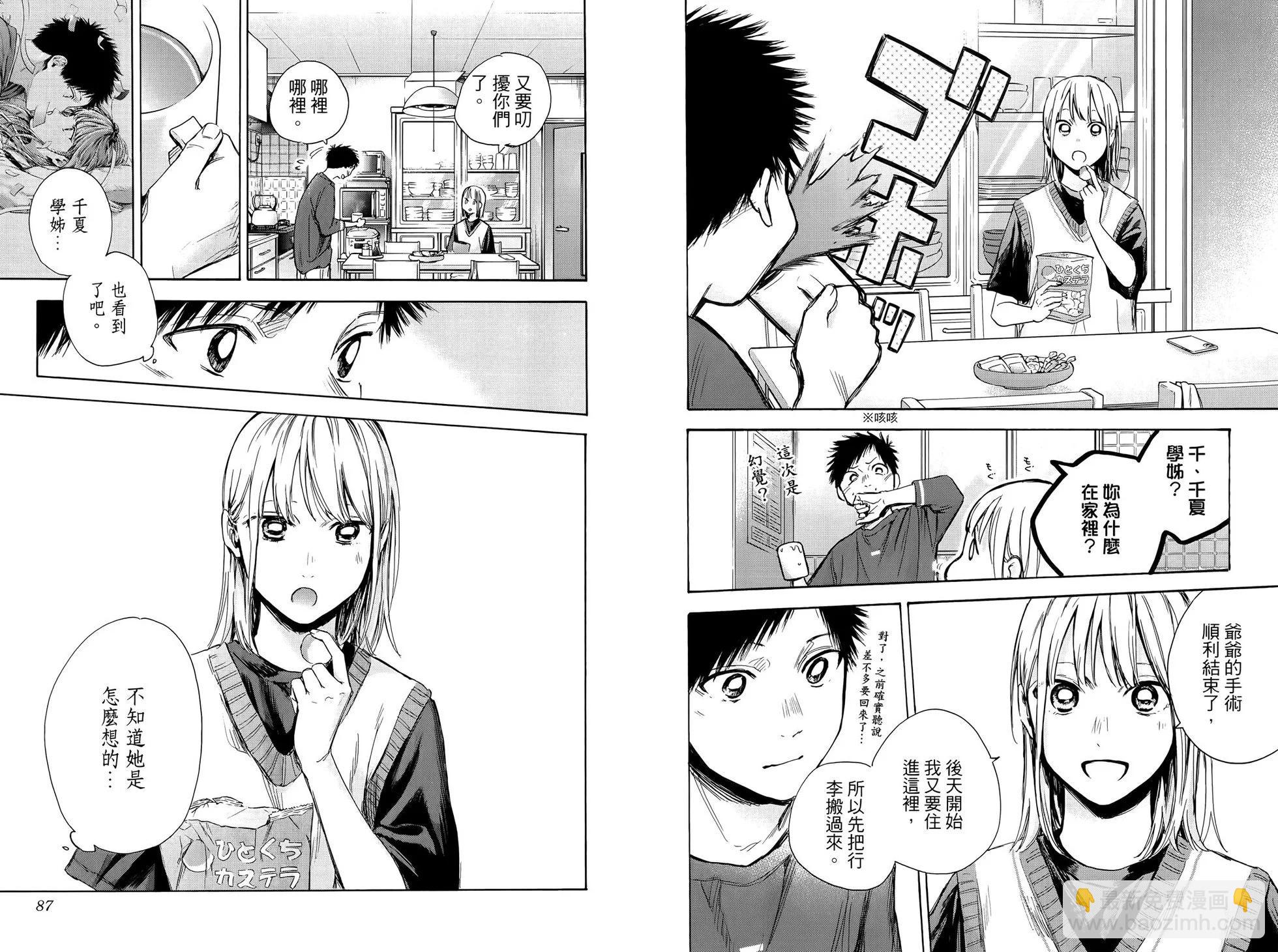第08卷51