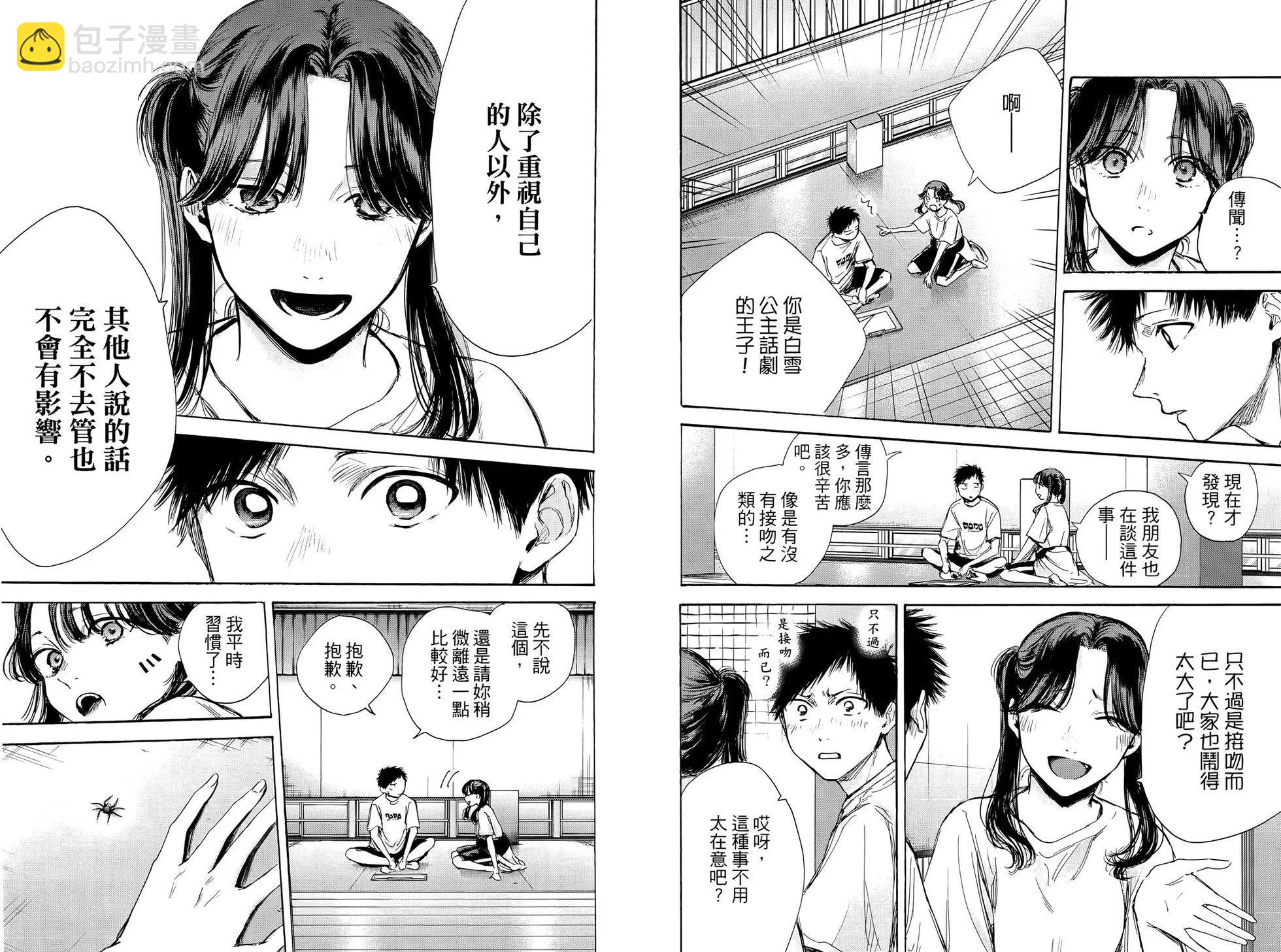 第08卷81