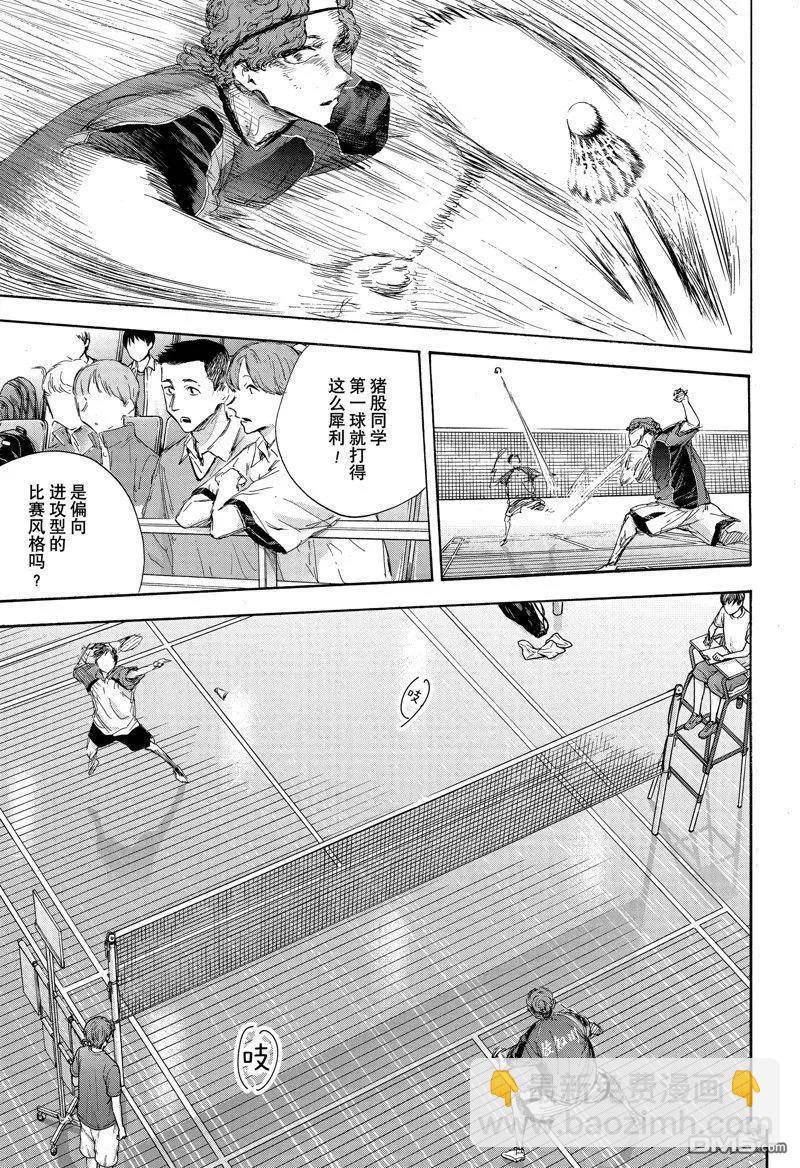 第116话14
