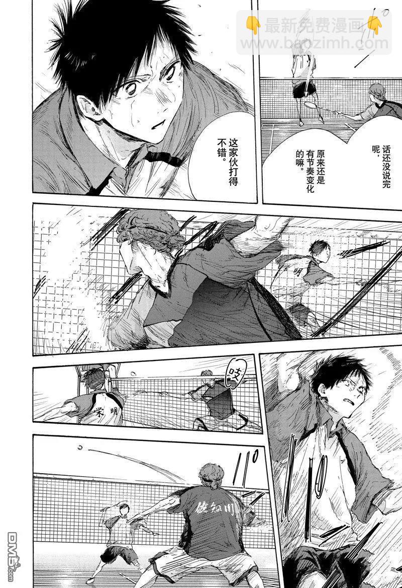 第116话15