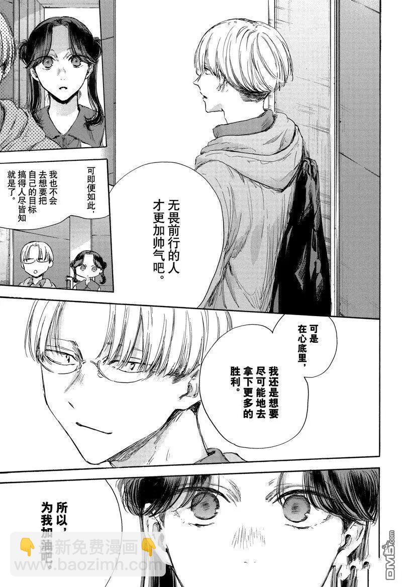 第116话6