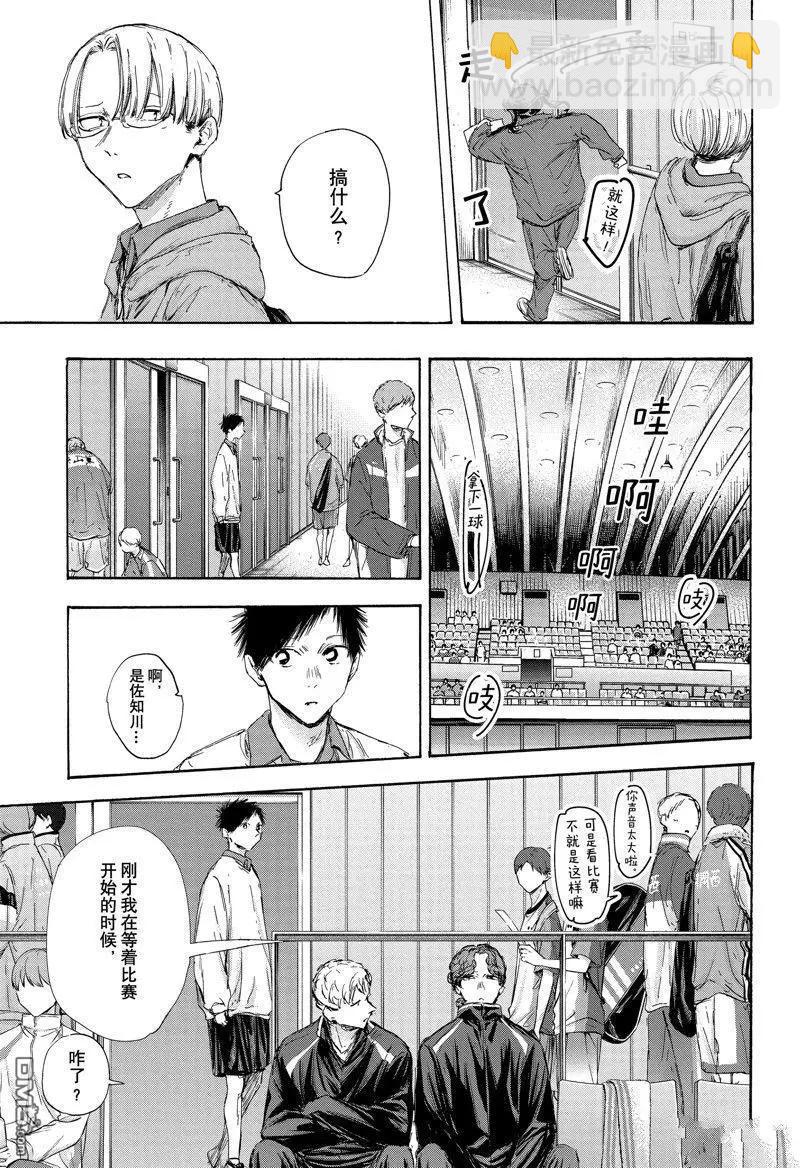 第116话8