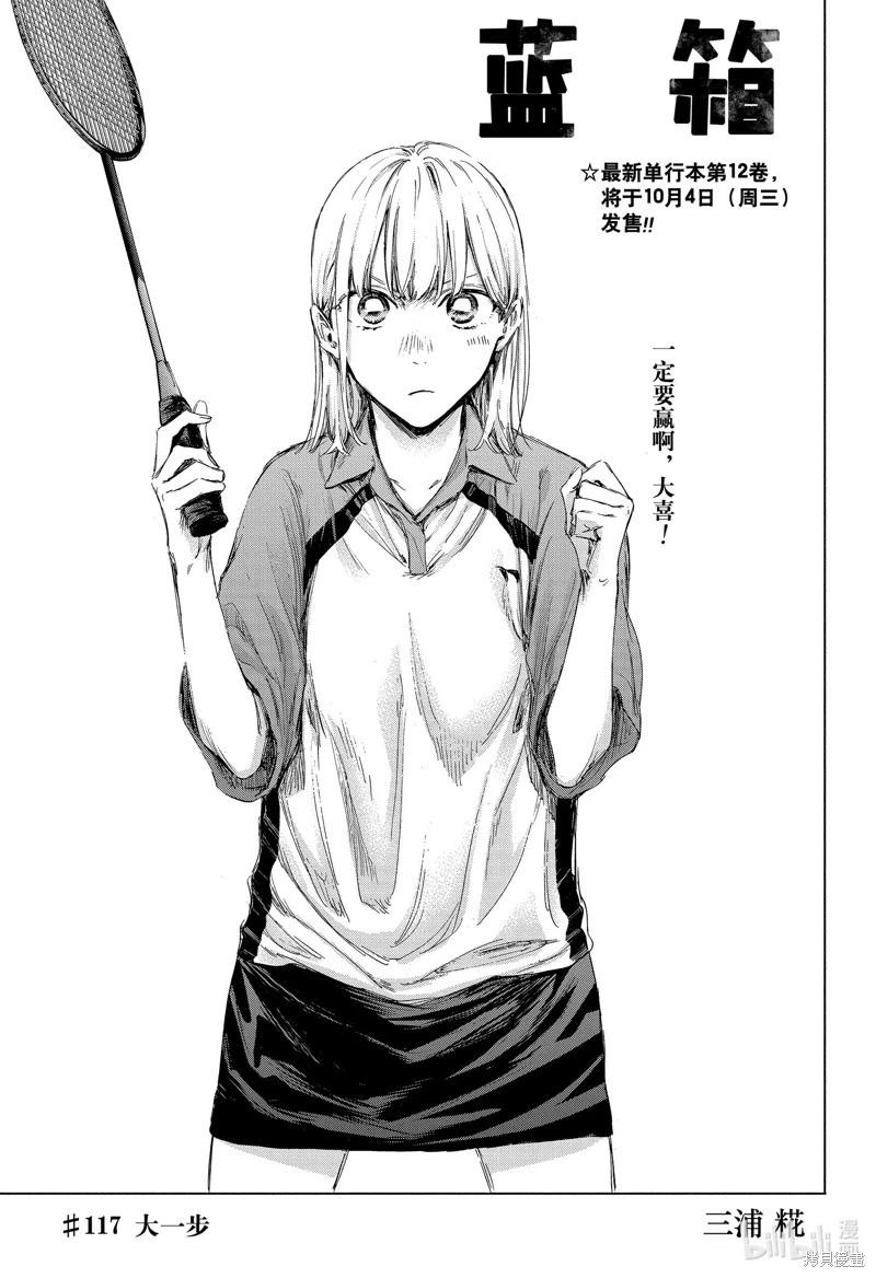 第117话0