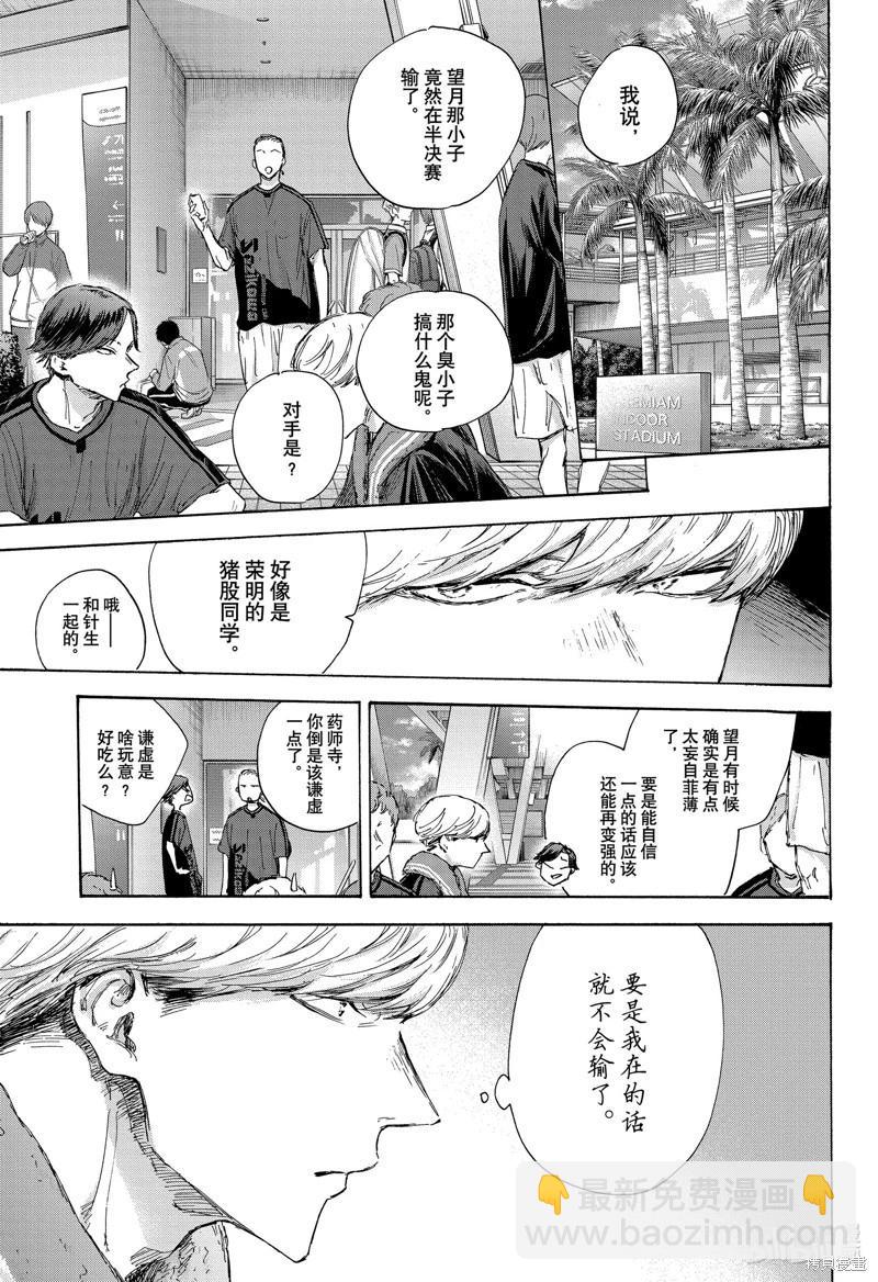 第117话12