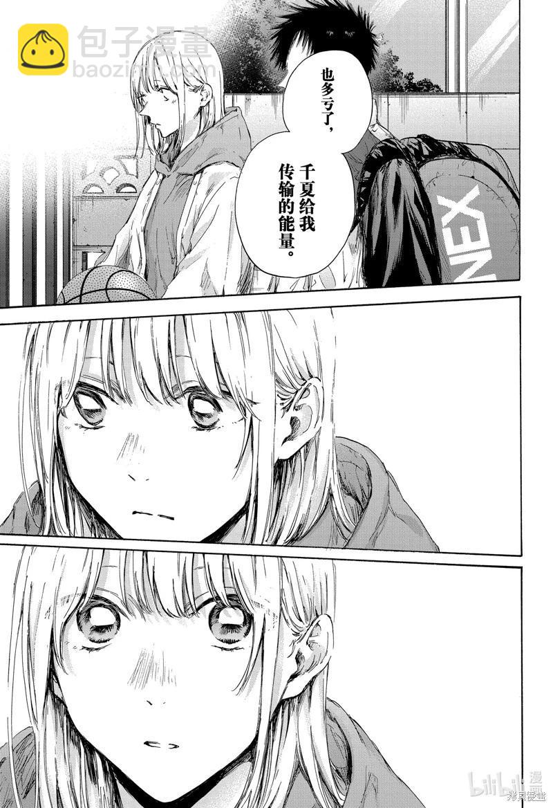 第117话16